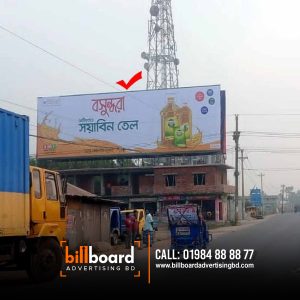 Bashundhara billboard, Bashundhara product advertising billboard making Dhaka, billboard rent in dhaka billboard advertising cost in bangladesh billboard bangladesh billboard advertising bd digital billboard price in bangladesh billboard size in bangladesh dhaka chaka bus branding