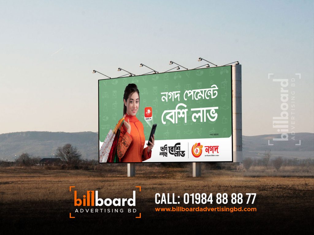 Bkash, Naged Billboard, Online Payment Billboard, Stand Billboard BD ...