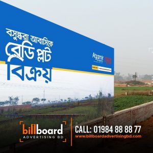 Billboard Advertising BD Agency in Bangladesh Billboard Advertising Agency in Bangladesh Billboards Outdoor Advertising Rent Price 2022 In Bangladesh billboard advertising cost in bangladesh led billboard price in bangladesh billboard advertising company digital billboard price in bangladesh billboard advertising cost in dhaka ad farm in bangladesh outdoor led display screen price in bangladesh Billboard Advertising BD billboard advertising cost in bangladesh billboard advertising examples billboard advertising size billboard advertising cost describe billboard in advertising Outdoor Medias | Billboard Rent | Billboard 2022 Billboard Advertising Agency in Bangladesh LED, LCD Outdoor Advertising Display Price in Bangladesh Outdoor Digital Signage LED Advertisement billboard price in Bangladesh Best Digital Billboard Agency in Bangladesh LED Outdoor Display Billboard Banner in Bangladesh Billboard Advertising in Bangladesh Billboard Advertising Cost In Dhaka Division Best Outdoor Advertising Companies in Dhaka, Bangladesh advertising billboard companie advertising billboard design billboard ad size billboard ads idea billboard advertising business ideas billboard advertising campaign ideas billboard advertising cost billboard advertising cost in bangladesh billboard advertising design tips billboard advertising examples billboard advertising facts billboard advertising ideas billboard advertising in bangladesh billboard advertising near me billboard advertising rules billboard advertising website billboard cost in bangladesh billboard meaning in bengali billboard outdoor advertising ideas billboard rent in dhaka creative billboard advertising ideas dental billboard advertising ideas describe billboard in advertising effective billboard advertising examples great billboard advertising ideas led billboard price in bangladesh outdoor advertising guide outdoor advertising guidelines outdoor advertising ideas outdoor advertising ideas india outdoor advertising sites outdoor advertising tips Billboard Advertising Agency in Bangladesh Billboard advertising has been used for centuries to sell products and services, and it is still one of the most effective forms of advertising today. Billboard Advertising Agency has been providing billboard advertising services in Bangladesh for over 10 years. Billboard Advertising Agency has a team of experienced professionals who understand the Bangladeshi market and can effectively target customers with billboards. The agency has a wide range of clients, from small businesses to multinational corporations. Billboard Advertising Agency has a proven track record of success in Bangladesh. The agency has a team of experienced professionals who understand the Bangladeshi market and can effectively target customers with billboards. The agency has a wide range of clients, from small businesses to multinational corporations. Billboard Advertising Agency has a proven track record of success in Bangladesh. The agency has a team of experienced professionals who understand the Bangladeshi market and can effectively target customers with billboards. The agency has a wide range of clients, from small businesses to multinational corporations. A billboard advertising agency is a company that specializes in creating, designing, and executing billboard advertising campaigns. Billboard advertising is a type of out-of-home (OOH) advertising, which means it is a form of advertising that is not contained to one specific location, like television or radio ads. Billboard advertising agency staff members are experts in the field of OOH advertising and have the creativity and experience needed to produce successful billboard ads. The first step in creating a billboard ad campaign is to assess the needs and objectives of the client. The advertising agency will then work with the client to determine the best location for the billboard based on the target audience. Once the location is determined, the agency will create a design for the billboard ad that will capture the attention of the target audience. The agency will also develop a messaging strategy that will be effective in communicating the client's message. Once the design and messaging are finalized, the agency will work with the billboard company to schedule the ad and ensure that it is installed correctly. Billboard advertising can be an effective way to reach a large audience with a powerful message. A successful billboard ad campaign can result in increased brand awareness and name recognition, which can lead to increased sales and profits. At Billboard Advertising Agency, we provide a wide range of services to help our clients get the most out of their advertising campaigns. We can help with everything from planning and designing your campaign, to booking ad space and negotiating rates, to ensuring your ads are placed in the most effective locations. We also offer a range of post-campaign services, such as assessing the results of your campaign and making recommendations for future campaigns. Our aim is to provide a comprehensive service that takes the stress and hassle out of planning and executing an effective advertising campaign. We will work with you to understand your needs and objectives, and then use our experience and expertise to develop a campaign that will deliver results. If you are looking for an advertising agency that can provide all the services you need to get the most out of your advertising budget, then Billboard Advertising Agency is the right choice for you. 3. What are the benefits of billboard advertising? There are many benefits of billboard advertising, but three key benefits are that billboard advertising reaches a large audience, is highly visible, and can be very effective in creating brand awareness. Billboard advertising reaches a large audience because it is placed in high-traffic areas where people are most likely to see it. Billboards are also highly visible, so they are hard to miss. This makes them an ideal way to create brand awareness. Brand awareness is important because it helps people remember your brand and what you offer. Billboard advertising can be very effective in creating brand awareness because it is a highly visible form of advertising. Brand awareness is important because it helps people remember your brand and what you offer. Billboard advertising can help you reach your target market and can be a cost-effective way to market your business. 4. How does Billboard Advertising Agency work? Billboard Advertising Agency in Bangladesh works with a few different types of clients. Some clients are local businesses who want to advertise to the people in their area. Other clients are national or international businesses who want to advertise to the people in Bangladesh. The agency also works with some charities and non-profit organizations. The agency starts by working with the client to understand their needs and objectives. They then research the best places to put the billboards, based on the target audience. They also create the advertising campaigns and design the billboards. Once the billboards are up, the agency monitors the results and makes sure the billboards are achieving the objectives. 5. Case Study: How Billboard Advertising Agency helped a business in Bangladesh In this case study, we will examine how Billboard Advertising Agency helped a business in Bangladesh. This business was looking to increase its visibility and reach a larger audience. To do this, they decided to use billboards. Billboard Advertising Agency has a lot of experience in the Bangladeshi market. They know which locations will get the most exposure, and they also have a good understanding of the country's culture. This allowed them to create an advertising campaign that was both effective and culturally sensitive. The campaign was a success, and the business was able to reach a larger audience than ever before. Thanks to Billboard Advertising Agency, this business was able to achieve its goals and grow its customer base. In conclusion, the Billboard Advertising Agency in Bangladesh is a great way to advertise your business. They offer a wide range of services and are very affordable. They are also able to help you reach a wide audience through their online presence.