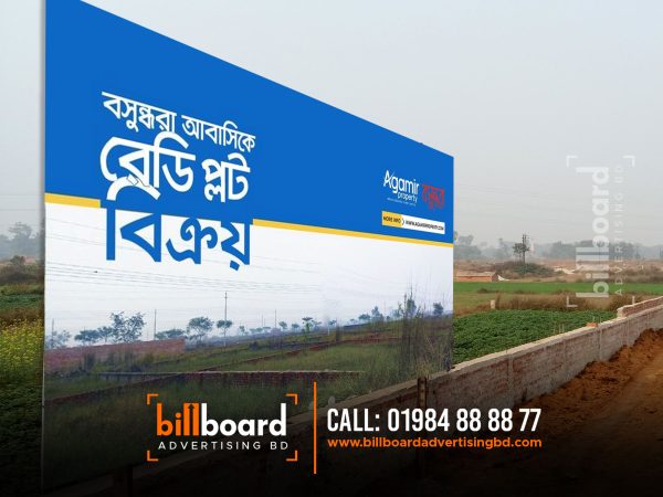 Billboard Advertising BD Agency in Bangladesh Billboard Advertising Agency in Bangladesh Billboards Outdoor Advertising Rent Price 2022 In Bangladesh billboard advertising cost in bangladesh led billboard price in bangladesh billboard advertising company digital billboard price in bangladesh billboard advertising cost in dhaka ad farm in bangladesh outdoor led display screen price in bangladesh Billboard Advertising BD billboard advertising cost in bangladesh billboard advertising examples billboard advertising size billboard advertising cost describe billboard in advertising Outdoor Medias | Billboard Rent | Billboard 2022 Billboard Advertising Agency in Bangladesh LED, LCD Outdoor Advertising Display Price in Bangladesh Outdoor Digital Signage LED Advertisement billboard price in Bangladesh Best Digital Billboard Agency in Bangladesh LED Outdoor Display Billboard Banner in Bangladesh Billboard Advertising in Bangladesh Billboard Advertising Cost In Dhaka Division Best Outdoor Advertising Companies in Dhaka, Bangladesh advertising billboard companie advertising billboard design billboard ad size billboard ads idea billboard advertising business ideas billboard advertising campaign ideas billboard advertising cost billboard advertising cost in bangladesh billboard advertising design tips billboard advertising examples billboard advertising facts billboard advertising ideas billboard advertising in bangladesh billboard advertising near me billboard advertising rules billboard advertising website billboard cost in bangladesh billboard meaning in bengali billboard outdoor advertising ideas billboard rent in dhaka creative billboard advertising ideas dental billboard advertising ideas describe billboard in advertising effective billboard advertising examples great billboard advertising ideas led billboard price in bangladesh outdoor advertising guide outdoor advertising guidelines outdoor advertising ideas outdoor advertising ideas india outdoor advertising sites outdoor advertising tips Billboard Advertising Agency in Bangladesh Billboard advertising has been used for centuries to sell products and services, and it is still one of the most effective forms of advertising today. Billboard Advertising Agency has been providing billboard advertising services in Bangladesh for over 10 years. Billboard Advertising Agency has a team of experienced professionals who understand the Bangladeshi market and can effectively target customers with billboards. The agency has a wide range of clients, from small businesses to multinational corporations. Billboard Advertising Agency has a proven track record of success in Bangladesh. The agency has a team of experienced professionals who understand the Bangladeshi market and can effectively target customers with billboards. The agency has a wide range of clients, from small businesses to multinational corporations. Billboard Advertising Agency has a proven track record of success in Bangladesh. The agency has a team of experienced professionals who understand the Bangladeshi market and can effectively target customers with billboards. The agency has a wide range of clients, from small businesses to multinational corporations. A billboard advertising agency is a company that specializes in creating, designing, and executing billboard advertising campaigns. Billboard advertising is a type of out-of-home (OOH) advertising, which means it is a form of advertising that is not contained to one specific location, like television or radio ads. Billboard advertising agency staff members are experts in the field of OOH advertising and have the creativity and experience needed to produce successful billboard ads. The first step in creating a billboard ad campaign is to assess the needs and objectives of the client. The advertising agency will then work with the client to determine the best location for the billboard based on the target audience. Once the location is determined, the agency will create a design for the billboard ad that will capture the attention of the target audience. The agency will also develop a messaging strategy that will be effective in communicating the client's message. Once the design and messaging are finalized, the agency will work with the billboard company to schedule the ad and ensure that it is installed correctly. Billboard advertising can be an effective way to reach a large audience with a powerful message. A successful billboard ad campaign can result in increased brand awareness and name recognition, which can lead to increased sales and profits. At Billboard Advertising Agency, we provide a wide range of services to help our clients get the most out of their advertising campaigns. We can help with everything from planning and designing your campaign, to booking ad space and negotiating rates, to ensuring your ads are placed in the most effective locations. We also offer a range of post-campaign services, such as assessing the results of your campaign and making recommendations for future campaigns. Our aim is to provide a comprehensive service that takes the stress and hassle out of planning and executing an effective advertising campaign. We will work with you to understand your needs and objectives, and then use our experience and expertise to develop a campaign that will deliver results. If you are looking for an advertising agency that can provide all the services you need to get the most out of your advertising budget, then Billboard Advertising Agency is the right choice for you. 3. What are the benefits of billboard advertising? There are many benefits of billboard advertising, but three key benefits are that billboard advertising reaches a large audience, is highly visible, and can be very effective in creating brand awareness. Billboard advertising reaches a large audience because it is placed in high-traffic areas where people are most likely to see it. Billboards are also highly visible, so they are hard to miss. This makes them an ideal way to create brand awareness. Brand awareness is important because it helps people remember your brand and what you offer. Billboard advertising can be very effective in creating brand awareness because it is a highly visible form of advertising. Brand awareness is important because it helps people remember your brand and what you offer. Billboard advertising can help you reach your target market and can be a cost-effective way to market your business. 4. How does Billboard Advertising Agency work? Billboard Advertising Agency in Bangladesh works with a few different types of clients. Some clients are local businesses who want to advertise to the people in their area. Other clients are national or international businesses who want to advertise to the people in Bangladesh. The agency also works with some charities and non-profit organizations. The agency starts by working with the client to understand their needs and objectives. They then research the best places to put the billboards, based on the target audience. They also create the advertising campaigns and design the billboards. Once the billboards are up, the agency monitors the results and makes sure the billboards are achieving the objectives. 5. Case Study: How Billboard Advertising Agency helped a business in Bangladesh In this case study, we will examine how Billboard Advertising Agency helped a business in Bangladesh. This business was looking to increase its visibility and reach a larger audience. To do this, they decided to use billboards. Billboard Advertising Agency has a lot of experience in the Bangladeshi market. They know which locations will get the most exposure, and they also have a good understanding of the country's culture. This allowed them to create an advertising campaign that was both effective and culturally sensitive. The campaign was a success, and the business was able to reach a larger audience than ever before. Thanks to Billboard Advertising Agency, this business was able to achieve its goals and grow its customer base. In conclusion, the Billboard Advertising Agency in Bangladesh is a great way to advertise your business. They offer a wide range of services and are very affordable. They are also able to help you reach a wide audience through their online presence.