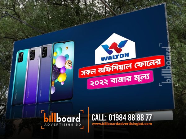 what is billboard advertising called? billboard marketing strategy Dhaka Bangladesh. billboard advertising examples Chittagong BD. billboard advertising effectiveness installation. billboard advertising in Bangladesh. billboard advertising advantages and disadvantages. digital billboard advertising. advantages of billboard advertising. 25 Best Digital Billboard Advertising Companies in Dhaka Bangladesh. billboard advertising cost in Bangladesh. billboard advertising in Bangladesh. billboard rent in Dhaka. digital billboard price in Bangladesh. billboard Bangladesh, billboard size in Bangladesh. ad farm in Bangladesh, We offer a huge range of outdoor and out of home advertising opportunities. Lamar Advertising | Billboard, Digital, Transit and Airport. Led Sign BD Advertising Company provides outdoor advertising space for clients on Billboards, Digital, Airport Displays, Transit and Highway Logo Signs. What is Billboard Advertising? A smart advertising company chooses billboard locations for optimal. Billboard advertising isn’t new, in fact, outdoor advertising remains one of the Billboard Advertising | Bishopp Outdoor Advertising Agency. Billboard marketing Archives. Top Outdoor Advertising Agencies in Mumbai. BluCactus Outdoor Advertising Company. Out of Home Advertising | Verde Outdoor | Billboards. Your local billboard marketing experts across the Midwest, Mid-Atlantic and Verde Outdoor, Verde Outdoor Signs, commercial sign companies. Outdoor advertising agency in Bhopal. Billboard Marketing for SEO Professionals and Digital. 3D Anamorphic Digital Billboard Advertising. 3D Anamorphic Digital Billboard Advertising, breathtaking full-screen 3D dominations using 3D Templates that precisely warp artwork. Billboard advertising 43 traffic-stopping examples. Brooklyn Outdoor: Outdoor Advertising Agency. Clear Channel: Outdoor advertising | DOOH. Outdoor & Billboard Advertising Company Malaysia. Outdoor Advertising Agency in Delhi | Gurgaon. Outdoor Advertising Company | Billboards Advertising Durban. Big Board Outdoor Advertising Agency. Top Outdoor and Billboard Advertising Company in Lagos. CVO – Outdoor Advertising Agency in Australia. Everything You Need to Know About Billboard Advertising. Billboard advertising comprises purchasing ad space on a billboard in order to promote your company, its goods & services, or a special campaign. Starting A Billboard Advertising Company. Billboard advertising firms buy or rent small amounts of land to install billboards that show advertisements for their consumers. Billboard advertising firms buy or rent small amounts of land to install billboards that show advertisements for their consumers. Outdoor and billboard advertising in Egypt. Billboard Advertising at best cost in Lagos Agency, Nigeria. Adams Outdoor Advertising Billboards, Digital, Online. Outdoor Advertising Outdoor Advertising Dubai Outdoor. Billboard Advertising New Orleans Marketing. Billboard Advertising and Outdoor Media Sales in Atlanta. Billboard Advertising agency Business Ad serving. outdoor billboard manufacturers . billboard companies near me . digital billboard manufacturers . lamar advertising outfront media . largest billboard companies in the us . lamar billboard clear channel outdoor . 25 Best Digital Billboard Advertising Companies. Digital Billboard Manufacturers & Suppliers in India. Billboard Signs Manufacturers and Suppliers in the USA. LED Digital Billboard Manufacturers Formetco Digital. Digital LED Billboard and Display Manufacturers. Digital LED Billboard and Display Manufacturers. One of the Top Digital Billboard Manufacturing Companies. LED Billboard Manufacturer & Supplier in China. Digital Billboard Manufacturers, Suppliers, Dealers & Prices. Digital and LED Billboard Manufacturer. Billboard & Sign Manufacturing in the US. Trusted Billboard Supplier | Advertising Display For Sale. Buy Waterproof And High-Quality billboard manufacturers. Digital Billboard Manufacturer | LED Gas Price Signs. Trust Outdoor Specialist Inc. Billboard Design, Fabrication. Services Digital and Static Billboards. 3d Billboard-3d Billboard Manufacturers, Suppliers. Billboard sign manufacturing market. Suppliers billboard advertising. Digital Billboard Latest Price from Manufacturers, Suppliers. Watchfire Signs Manufactures World’s Largest Digital. Billboard Signs | Bakers’ Signs & Manufacturing. 3d LED Billboard – China Manufacturers, Suppliers, Factory. Billboard signs to help boost your brand visibility – Signarama. LED Full Colour Electronic Billboards. Top Digital Billboard Manufacturers in Delhi. List of LED Billboard Manufacturers in India. Manufacturer Digital Billboard & Signage.. Outdoor Billboards. Germany’s Largest Digital Billboard Operator Making. Benefits of the Billboard and Signage Manufacturing. 9 Largest Outdoor Advertising Companies in The World. Billboard Construction Companies by allsteelinc. Professional Billboard Signs Manufacturer. Billboard | Commercial Sign | Business Signs. Everything You Need to Know About Billboard Advertising. LED Advertising Screens, LED Billboards and Displays. largest billboard companies . billboard advertising business plan pdf . billboard business plan. top billboard companies. billboard companies near me. outdoor billboard companies. billboard business for sale. digital billboard business. Billboard Advertising Company Business Name Generator. Billboard Permit Review (Zoning Division). Billboard Permit Review (Zoning Division)meets compliance with the County’s sign regulations. Name and address of the owner of the proposed billboard. Coca-Cola Creates Personalized Billboards. Billboard Bangladesh. Billboard at trade fair dhaka Stock Photos and Images. LED Outdoor Display Billboard Banner in Bangladesh. billboard advertising cost in bangladesh. trivision-billboard.jpg – Bangladesh. Professional Billboard Designing Services in Bangladesh. Billboard advertising cost in bangladesh, Dhaka. Road Side Billboard, Project Billboard, Unipole. Govt’s billboard hogging frustrates advertisers. Billboard Bangladesh LED Sign bd LED Sign Board Neon. Billboard Design Bangla Tutorial | বিলবোর্ড ডিজাইন. Illuminate Your Brand with Billboard Advertising Agency Acrylic Letter Signage for Edu Proof! Enhance your educational institution’s presence with our eye-catching and durable signage solutions. Our LED acrylic letter signs offer a captivating visual display that commands attention, showcasing your brand with vibrant colors and a sleek, modern design. Crafted with premium-quality materials, our signage guarantees longevity and withstands various weather conditions. Whether you need signage for your school, college, or learning center, trust Billboard Advertising Agency to provide you with the perfect solution that combines style, durability, and an unmistakable educational appeal. Contact us today to bring your brand to life Contact us today to discuss how Billboard Advertising Agency can transform your space with our breathtaking Neon Letter Signs. Discover the power of light and let your brand shine like never before! #led_sign_board #neon_sign_board #ss_sign_board #name_plate_board #led_display_board #acp_board_boarding #acrylic_top_letter #ss_top_letter #aluminum_profile_box #backlit_sign_board #billboards #led_light_modules #box_type_ms_metal_letter #neon_light_shop_sign_board #sign #signs #signage #signagesolutions #signagedesign #signagecompany #signages #signagemaker #signageinstallation #signshop #signsolutions #signsandgraphics #signsexpress #signsmatter #signwriting #signexperts #signexpo #signup #signuptoday #signupnow #signinstallation #signindustry #signingagent #significance #significant #signing #signify #signdesign #signcompany #signboard #signboards #signmaker #facebookpost #Bangladesh #Chittagong #BillBoard #DigitalBoard #steelboard #LocalBoard #standboard #NonlitBoard #projectbillboard #BacklitBoard #LightingBoard #UnipoolBoard #PassengerBoard #PassengerBoard #TryVisionBoard #AluminiumBoard #ProjectBoundary #TryVisionBoard #PassengerBoard #AluminiumBoard #ProjectBoundary #PlasticSign #india বিলবোর্ড বিজ্ঞাপনকে কী? বিলবোর্ড বিপণন কৌশল ঢাকা বাংলাদেশ। বিলবোর্ড বিজ্ঞাপনের উদাহরণ চট্টগ্রাম বিডি। বিলবোর্ড বিজ্ঞাপনের কার্যকারিতা ইনস্টলেশন। বাংলাদেশে বিলবোর্ড বিজ্ঞাপন। বিলবোর্ড বিজ্ঞাপনের সুবিধা এবং অসুবিধা। ঢাকা বাংলাদেশের 10 টি সেরা ডিজিটাল বিলবোর্ড বিজ্ঞাপন কোম্পানি। বাংলাদেশে বিলবোর্ড বিজ্ঞাপনের খরচ। বিলবোর্ড বিজ্ঞাপন বাংলাদেশে। ঢাকায় বিলবোর্ড ভাড়া। বাংলাদেশে ডিজিটাল বিলবোর্ডের মূল্য। বিলবোর্ড বাংলাদেশ, বাংলাদেশে বিলবোর্ডের আকার। বাংলাদেশে বিজ্ঞাপন খামার, আমরা বাইরের এবং বাড়ির বাইরে বিজ্ঞাপনের সুযোগের বিশাল পরিসর অফার করি। লামার বিজ্ঞাপন | বিলবোর্ড, ডিজিটাল, ট্রানজিট এবং বিমানবন্দর। Led Sign BD বিজ্ঞাপন কোম্পানি বিলবোর্ড, ডিজিটাল, এয়ারপোর্ট ডিসপ্লে, ট্রানজিট এবং হাইওয়ে লোগো সাইনগুলিতে ক্লায়েন্টদের জন্য আউটডোর বিজ্ঞাপনের স্থান প্রদান করে। বিলবোর্ড বিজ্ঞাপন কি? একটি স্মার্ট বিজ্ঞাপন কোম্পানি সর্বোত্তম জন্য বিলবোর্ড অবস্থান নির্বাচন করে. বিলবোর্ড বিজ্ঞাপন নতুন নয়, প্রকৃতপক্ষে, বহিরঙ্গন বিজ্ঞাপন অন্যতম বিলবোর্ড বিজ্ঞাপন | বিশপ আউটডোর বিজ্ঞাপন সংস্থা। বিলবোর্ড মার্কেটিং আর্কাইভস। মুম্বাইয়ের শীর্ষ বহিরঙ্গন বিজ্ঞাপন সংস্থা। ব্লুক্যাকটাস আউটডোর বিজ্ঞাপন কোম্পানি। বাড়ির বাইরে বিজ্ঞাপন | ভার্দে আউটডোর | বিলবোর্ড। আপনার স্থানীয় বিলবোর্ড বিপণন বিশেষজ্ঞরা মিডওয়েস্ট, মিড-আটলান্টিক এবং ভার্দে আউটডোর, ভার্দে আউটডোর সাইনস, বাণিজ্যিক সাইন কোম্পানি। ভোপালের আউটডোর বিজ্ঞাপন সংস্থা। SEO পেশাদার এবং ডিজিটাল জন্য বিলবোর্ড বিপণন. 3D অ্যানামরফিক ডিজিটাল বিলবোর্ড বিজ্ঞাপন। 3D অ্যানামরফিক ডিজিটাল বিলবোর্ড বিজ্ঞাপন, 3D টেমপ্লেট ব্যবহার করে শ্বাসরুদ্ধকর পূর্ণ-স্ক্রীন 3D আধিপত্য যা আর্টওয়ার্ককে সুনির্দিষ্টভাবে বিকৃত করে। বিলবোর্ড বিজ্ঞাপন 43টি ট্রাফিক-স্টপিং উদাহরণ। ব্রুকলিন আউটডোর: আউটডোর বিজ্ঞাপন সংস্থা। সাফ চ্যানেল: আউটডোর বিজ্ঞাপন | DOOH. আউটডোর এবং বিলবোর্ড বিজ্ঞাপন কোম্পানি মালয়েশিয়া। দিল্লির আউটডোর বিজ্ঞাপন সংস্থা | গুরগাঁও। আউটডোর বিজ্ঞাপন কোম্পানি | বিলবোর্ড বিজ্ঞাপন ডারবান. বিগ বোর্ড আউটডোর অ্যাডভার্টাইজিং এজেন্সি। লাগোসে শীর্ষ আউটডোর এবং বিলবোর্ড বিজ্ঞাপন সংস্থা। CVO – অস্ট্রেলিয়ার আউটডোর বিজ্ঞাপন সংস্থা। বিলবোর্ড বিজ্ঞাপন সম্পর্কে আপনার যা জানা দরকার। বিলবোর্ড বিজ্ঞাপন আপনার কোম্পানী, তার পণ্য এবং পরিষেবা, বা একটি বিশেষ প্রচার প্রচারের জন্য একটি বিলবোর্ডে বিজ্ঞাপন স্থান ক্রয় অন্তর্ভুক্ত। একটি বিলবোর্ড বিজ্ঞাপন কোম্পানি শুরু. বিলবোর্ড বিজ্ঞাপন সংস্থাগুলি তাদের ভোক্তাদের জন্য বিজ্ঞাপন দেখায় এমন বিলবোর্ড ইনস্টল করার জন্য অল্প পরিমাণ জমি কিনে বা ভাড়া নেয়। বিলবোর্ড বিজ্ঞাপন সংস্থাগুলি তাদের ভোক্তাদের জন্য বিজ্ঞাপন দেখায় এমন বিলবোর্ড ইনস্টল করার জন্য অল্প পরিমাণ জমি কিনে বা ভাড়া নেয়। মিশরে বহিরঙ্গন এবং বিলবোর্ড বিজ্ঞাপন। লাগোস এজেন্সি, নাইজেরিয়ার সেরা খরচে বিলবোর্ড বিজ্ঞাপন। অ্যাডামস আউটডোর বিজ্ঞাপন বিলবোর্ড, ডিজিটাল, অনলাইন। বহিরঙ্গন বিজ্ঞাপন বহিরঙ্গন বিজ্ঞাপন দুবাই আউটডোর. বিলবোর্ড বিজ্ঞাপন নিউ অরলিন্স মার্কেটিং. আটলান্টায় বিলবোর্ড বিজ্ঞাপন এবং আউটডোর মিডিয়া বিক্রয়। বিলবোর্ড বিজ্ঞাপন সংস্থা ব্যবসা বিজ্ঞাপন পরিবেশন. আউটডোর বিলবোর্ড নির্মাতারা আমার কাছাকাছি বিলবোর্ড কোম্পানিগুলি ডিজিটাল বিলবোর্ড নির্মাতারা লামার বিজ্ঞাপন বাইরের মিডিয়া। আমাদের মধ্যে সবচেয়ে বড় বিলবোর্ড কোম্পানি। লামার বিলবোর্ড পরিষ্কার চ্যানেল বহিরঙ্গন. 25টি সেরা ডিজিটাল বিলবোর্ড বিজ্ঞাপন কোম্পানি। ভারতে ডিজিটাল বিলবোর্ড প্রস্তুতকারক ও সরবরাহকারী। মার্কিন যুক্তরাষ্ট্রে বিলবোর্ড সাইন প্রস্তুতকারক এবং সরবরাহকারী। LED ডিজিটাল বিলবোর্ড প্রস্তুতকারক ফরমেটকো ডিজিটাল। ডিজিটাল LED বিলবোর্ড এবং ডিসপ্লে নির্মাতারা। ডিজিটাল LED বিলবোর্ড এবং ডিসপ্লে নির্মাতারা। শীর্ষ ডিজিটাল বিলবোর্ড উত্পাদন কোম্পানিগুলির মধ্যে একটি। LED বিলবোর্ড প্রস্তুতকারক এবং চীন মধ্যে সরবরাহকারী. ডিজিটাল বিলবোর্ড প্রস্তুতকারক, সরবরাহকারী, বিক্রেতা এবং মূল্য। ডিজিটাল এবং LED বিলবোর্ড প্রস্তুতকারক। মার্কিন যুক্তরাষ্ট্রে বিলবোর্ড এবং সাইন উত্পাদন। বিশ্বস্ত বিলবোর্ড সরবরাহকারী | বিক্রয়ের জন্য বিজ্ঞাপন প্রদর্শন. জলরোধী এবং উচ্চ-মানের বিলবোর্ড নির্মাতারা কিনুন। ডিজিটাল বিলবোর্ড প্রস্তুতকারক | এলইডি গ্যাসের দামের চিহ্ন। ট্রাস্ট আউটডোর স্পেশালিস্ট ইনকর্পোরেটেড বিলবোর্ড ডিজাইন, ফ্যাব্রিকেশন। সেবা ডিজিটাল এবং স্ট্যাটিক বিলবোর্ড. 3d বিলবোর্ড-3d বিলবোর্ড প্রস্তুতকারক, সরবরাহকারী। বিলবোর্ড সাইন উত্পাদন বাজার. সরবরাহকারী বিলবোর্ড বিজ্ঞাপন. প্রস্তুতকারক, সরবরাহকারীর কাছ থেকে ডিজিটাল বিলবোর্ড সর্বশেষ মূল্য। ওয়াচফায়ার সাইনস বিশ্বের বৃহত্তম ডিজিটাল তৈরি করে। বিলবোর্ড চিহ্ন | বেকারস সাইনস ও ম্যানুফ্যাকচারিং। 3d LED বিলবোর্ড – চীন প্রস্তুতকারক, সরবরাহকারী, কারখানা। আপনার ব্র্যান্ডের দৃশ্যমানতা বাড়াতে সাহায্য করার জন্য বিলবোর্ডের চিহ্ন – Signarama. LED সম্পূর্ণ রঙিন ইলেকট্রনিক বিলবোর্ড। দিল্লিতে শীর্ষ ডিজিটাল বিলবোর্ড প্রস্তুতকারক। ভারতে LED বিলবোর্ড নির্মাতাদের তালিকা। প্রস্তুতকারক ডিজিটাল বিলবোর্ড এবং সাইনেজ.. আউটডোর বিলবোর্ড। জার্মানির বৃহত্তম ডিজিটাল বিলবোর্ড অপারেটর তৈরি। বিলবোর্ড এবং সাইনেজ উৎপাদনের সুবিধা। বিশ্বের 9টি বৃহত্তম আউটডোর বিজ্ঞাপন কোম্পানি। allsteelinc দ্বারা বিলবোর্ড নির্মাণ কোম্পানি. পেশাদার বিলবোর্ড সাইন প্রস্তুতকারক। বিলবোর্ড | বাণিজ্যিক চিহ্ন | ব্যবসার লক্ষণ। বিলবোর্ড বিজ্ঞাপন সম্পর্কে আপনার যা জানা দরকার। LED বিজ্ঞাপন স্ক্রিন, LED বিলবোর্ড এবং প্রদর্শন. বৃহত্তম বিলবোর্ড কোম্পানি। বিলবোর্ড বিজ্ঞাপন ব্যবসায়িক পরিকল্পনা পিডিএফ। বিলবোর্ড ব্যবসার পরিকল্পনা। শীর্ষ বিলবোর্ড কোম্পানি। আমার কাছাকাছি বিলবোর্ড কোম্পানি। আউটডোর বিলবোর্ড কোম্পানি। বিক্রয়ের জন্য বিলবোর্ড ব্যবসা। ডিজিটাল বিলবোর্ড ব্যবসা। বিলবোর্ড বিজ্ঞাপন কোম্পানি ব্যবসার নাম জেনারেটর. বিলবোর্ড পারমিট পর্যালোচনা (জোনিং বিভাগ)। বিলবোর্ড পারমিট রিভিউ (জোনিং ডিভিশন) কাউন্টির সাইন রেগুলেশনের সাথে সম্মতি পূরণ করে। প্রস্তাবিত বিলবোর্ডের মালিকের নাম ও ঠিকানা। কোকা-কোলা ব্যক্তিগতকৃত বিলবোর্ড তৈরি করে। বিলবোর্ড বাংলাদেশ। বাণিজ্য মেলায় বিলবোর্ড ঢাকা স্টক ফটো এবং ছবি। বাংলাদেশে এলইডি আউটডোর ডিসপ্লে বিলবোর্ড ব্যানার। বাংলাদেশে বিলবোর্ড বিজ্ঞাপনের খরচ। trivision-billboard.jpg – বাংলাদেশ। বাংলাদেশে পেশাদার বিলবোর্ড ডিজাইনিং পরিষেবা। বাংলাদেশ, ঢাকায় বিলবোর্ড বিজ্ঞাপনের খরচ। রোড সাইড বিলবোর্ড, প্রজেক্ট বিলবোর্ড, ইউনিপোল। সরকারের বিলবোর্ড হগিং বিজ্ঞাপনদাতাদের হতাশ করে। বিলবোর্ড বাংলাদেশ LED সাইন bd LED সাইন বোর্ড নিয়ন। বিলবোর্ড ডিজাইন বাংলা টিউটোরিয়াল | বোর্ড বিল ডিজাইন. Illuminate Your Brand with Led Sign BD Ltd Acrylic Letter Signage for Edu Proof! Enhance your educational institution’s presence with our eye-catching and durable signage solutions. Our LED acrylic letter signs offer a captivating visual display that commands attention, showcasing your brand with vibrant colors and a sleek, modern design. Crafted with premium-quality materials, our signage guarantees longevity and withstands various weather conditions. Whether you need signage for your school, college, or learning center, trust Led Sign BD Ltd to provide you with the perfect solution that combines style, durability, and an unmistakable educational appeal. Contact us today to bring your brand to life Contact us today to discuss how Led Sign BD Ltd can transform your space with our breathtaking Neon Letter Signs. Discover the power of light and let your brand shine like never before! Official Billboard in Dhaka Bangladesh.