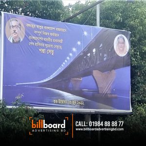 Billboard advertising cost in Bangladesh | Padma Setu Billboard