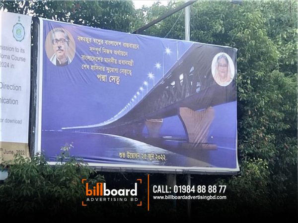 Billboard advertising cost in Bangladesh | Padma Setu Billboard