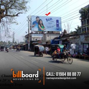 Billboard Advertising Agency in Bangladesh Billboards Outdoor Advertising Rent Price 2022 In Bangladesh billboard advertising cost in bangladesh led billboard price in bangladesh billboard advertising company digital billboard price in bangladesh billboard advertising cost in dhaka ad farm in bangladesh outdoor led display screen price in bangladesh Billboard Advertising BD billboard advertising cost in bangladesh billboard advertising examples billboard advertising size billboard advertising cost describe billboard in advertising Outdoor Medias | Billboard Rent | Billboard 2022 Billboard Advertising Agency in Bangladesh LED, LCD Outdoor Advertising Display Price in Bangladesh Outdoor Digital Signage LED Advertisement billboard price in Bangladesh Best Digital Billboard Agency in Bangladesh LED Outdoor Display Billboard Banner in Bangladesh Billboard Advertising in Bangladesh Billboard Advertising Cost In Dhaka Division Best Outdoor Advertising Companies in Dhaka, Bangladesh advertising billboard companie advertising billboard design billboard ad size billboard ads idea billboard advertising business ideas billboard advertising campaign ideas billboard advertising cost billboard advertising cost in bangladesh billboard advertising design tips billboard advertising examples billboard advertising facts billboard advertising ideas billboard advertising in bangladesh billboard advertising near me billboard advertising rules billboard advertising website billboard cost in bangladesh billboard meaning in bengali billboard outdoor advertising ideas billboard rent in dhaka creative billboard advertising ideas dental billboard advertising ideas describe billboard in advertising effective billboard advertising examples great billboard advertising ideas led billboard price in bangladesh outdoor advertising guide outdoor advertising guidelines outdoor advertising ideas outdoor advertising ideas india outdoor advertising sites outdoor advertising tips Billboard Advertising Agency in Bangladesh @ Project for Our Service: All Kind of Digital Print Pana, PVC, 3D Sticker, Shop Sign, Name Plate, Lighting Sign Board, LED Sign, Neon Sign, Acrylic Sign, Moving Display, Billboard, Radio Ad, Newspaper Ad, TV Ad, Fair Stall & Event Management Ad Etc. Hope You’re Interest! Contact us for more information: Cell: 01844 542 498 Visit our Sent: www.billboardadvertisingbd.com E-mail: billboardadvertisingbd@gmail.com Corporate Office: 04-B/A, (2nd Floor), Mazar Road, Mirpur-1, Dhaka-1216. Facebook Page: whttps://www.facebook.com/profile.php?id=100089642381977 #facebookpost #Bangladesh #Chittagong #P1leddisplay #p3ledscreen #scrolling #scrolling_led #scrollingled #scrollingledsigns #p4led #p4leddisplay #p5led #p5leddisplay #p6led #p6leddisplay #p7led #p7leddisplay #p8led #p8leddisplay #p9led #p9leddisplay #p10led #p10leddisplay #ledsigns #programmable #leddisplay #ledmovinghead #outdoorledscreen #indoorleddisplay #india #bellsing #plate #ledsign #lighting #printing #graphicdesign #service #marketing #ad #branding #print #advertising #BillBoard #DigitalBoard #SteelBoard #LocalBoard #StandBoardNonlitBoard #Structure #Structural #projectboundarywall