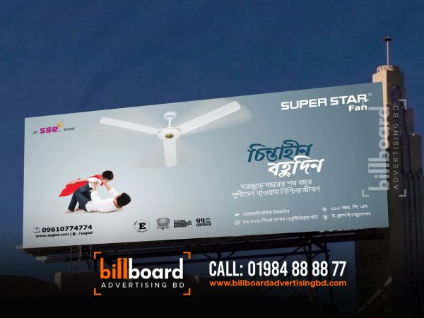 celeng fan advertising billboard, Siling Fan Billboard, Five Major Benefits of Billboard Advertising. Create billboard designs. Billbaord Ads Rental Company Manufacturer Supplier Maker Mirpur Dhaka Bangladesh Advertising Agency. lamar advertising, billboard advertising. largest billboard companies in the us, lamar billboard cost. lamar billboards, lamar company.  lamar billboards near me, lamar billboards owner. best billboard ads of all time, billboard marketing strategy. billboard advertising effectiveness statistics, what is billboard advertising called. digital billboard advertising examples, billboard advertising advantages and disadvantages. newspaper advertising agency in dhaka bangladesh. top 10 advertising agency in bangladesh. list of advertising agency in bangladesh. top advertising agency in bangladesh. billboard advertising cost in bangladesh. billboard advertising in bangladesh. bangladesh agency list. advertising industry in bangladesh. Billboard advertising is the process of using a large scale digital or print ad to market a company, brand, product, service, or campaign. Billboards are typically placed in high-traffic areas, such as along highways and in cities. This helps make sure that they're seen by the highest number of drivers and pedestrians. Billboard advertising is effective for building brand awareness. This is because it broadcasts your business to as many people as possible. Because they’re in such busy areas, billboards tend to have the highest number of views and impressions when compared to other marketing methods. Does billboard advertising work? Until 3D digital billboards started going viral, many people were thinking that billboard advertising was a dated strategy. But while billboards are sometimes criticized for being disruptive, they're also quite effective. While billboard rental costs can be higher than digital advertising, there are many benefits to this type of marketing. In fact, the scale of the audience alone can create a big boost in brand awareness. How big a boost? Let's go over some statistics. Billboard Advertising Statistics Almost 82% of viewers can recall a digital out-of-home ad they saw over a month ago. 2022 Statista data shows that 32% of respondents like billboards, and 9% like them a lot. In comparison, a different Statista survey shows that online ads annoy 41% of respondents. And research from OOH Today says that out-of-home ads show much higher recall for consumers than: Live and streaming television Podcasts and radio Print ads Online ads Billboard advertising reception graphic These incredible numbers may be why top brands are increasing their OOH advertising spending. The Out of Home Advertising Association of America data says that 79% of the top 100 advertisers increased their spending in 2021. Of those, 32% doubled their spending. 27% of the top out-of-home advertisers are technology or D2C brands. Another important area of billboard statistics is the increase in digital billboard advertising. Per 2021 Statista data, there are 350,000 billboards in the United States. Of those, 9,600 are digital billboards. And consumers who see digital billboard advertising often take action. According to 2020 Statista research, 35% of respondents visit a website or search online after seeing a digital billboard. And 20% recommend that product or brand. Plus a 2023 Azoth Analytics report says that the global digital billboards market was worth over $18.5 billion in 2021. The report expects this figure to grow by 7% in the next five years, an increase of more than $1.2 billion. Billboard Advertising Cost The cost of billboard advertising depends on many factors. These include: Billboard location Total traffic in the area Estimated numbers of how many people will see your advertisement Billboard advertising costs are typically charged monthly. They can range anywhere from $250 on a rural highway to upwards of $50,000 in Times Square. The average cost runs around $850 for four weeks. Digital billboard costs start at a slightly higher price point. While some can charge as little as $10 per day, the average cost of a four-week campaign is $2,100. As mentioned above, billboard advertising is out-of-home (OOH) advertising. This is any advertising that reaches consumers when they’re outside their homes. Each OOH advertising opportunity gets an OOH rating. This rating ultimately determines its value and cost to advertisers. Geopath is a nonprofit organization that gives OOH ratings. To do this, it uses technology and media research to estimate the weekly impressions of every billboard in the country. Then, OOH advertising companies, like the companies that own the billboard spaces, pay Geopath for this data. Then they share this data with potential advertisers. According to Geopath, there are up to 10 determining factors that make up an OOH rating and, therefore, the cost of each billboard advertising opportunity. Here are the three main factors: Circulation This is the total number of people who pass by the billboard each week. Local transportation authorities collect and share this information. Demographics This refers to the age, gender, income level, and other characteristics of the traffic that passes the billboard. Geopath collects this information from travel surveys and local transportation authorities. Impressions This is the number of people who see the billboard. This information is calculated based on many factors including: The billboard’s circulation Billboard size How close it is to the road Billboard visibility Traffic speed beside the billboard But the cost of billboard advertising doesn’t stop with "renting" ad space. You must also consider the cost of designing the billboard as well as printing and construction. Depending on what kind of billboard you want to create, this could cost anywhere from $2,000 to $100,000. This cost won’t apply to every billboard, but is something to consider if you want to get creative with your billboard. If you outsource your billboard design, these fees start at $150 but will go up depending on the agency or designer you choose. The complexity of your desired design matters too. For example, if you plan to create a 30-second 3D animation for your digital billboard advertising, these costs could start as high as $1,000 per hour. Billboard Advertising ROI While digital billboard advertising is clearly a popular choice, it's also expensive. But 2022 data shows that digital billboards deliver a 38% ROI. Traditional billboards also have good ROI, with a 40% return on investment. Note: If you plan to run a digital billboard campaign to direct traffic to your website, this ROI calculator can help you figure out what to spend. Billboard advertising ROI may be lower than other forms of content marketing. That said, one of the most powerful reasons to advertise with a billboard is brand recognition. If that's your focus you may want to measure ROAS (return on ad spend) instead. Whether you're looking for a 3:1 or 5:1 return on your investment in billboard advertising, you'll need to do your research before committing. Then, make a plan to create and measure your billboard campaign for effectiveness. For example, adding a CTA with a unique URL to your billboard ad can help you track conversions. The billboard design tips below can also help you create a billboard with strong ROI. Billboard Design Tips and Examples If you’re going to invest in billboard advertising for millions to see, you want it to do its job. Here are a handful of billboard design tips and examples that’ll make sure your billboard is effective and eye-catching. Tell a (short) story. Successful billboards take viewers on a journey. Most billboard designs tell this story with imagery and maybe some text. In fact, most drivers stop reading after a few words. Use your billboard to show the essence of an idea or campaign rather than describing it with text. Apple’s iPhone challenges gather stunning images from iPhone users that highlight the photography features of the product. At the same time, they also add inspiration to public billboards. Billboard advertising examples: Apple iPhone Image Source A story doesn’t have to be complex to be exciting. This 3D digital billboard example from BMW tells the story of their latest model heading out for a quick drive. Make it bold and simple. Drivers or passersby only have a few seconds to get a glimpse at your billboard advertisement. To reach the highest number of viewers (and potential customers), keep your billboard design simple. After all, some people may be blowing by your billboard at 70 mph. Use big, bold fonts against contrasting background colors and avoid narrow, script fonts. Also, choose colors that stand out to viewers. If your billboard is in a rural area, avoid greens, blues, and browns. The fun example below plays with the traditional billboard format to quickly draw attention and engagement. Billboard advertising examples: Specsavers Image Source This billboard example is just text and color, but it makes a bold and clear statement. If your message is the most important part of your billboard, use design decisions like font, layout, and color to draw attention to it. Billboard advertising examples: Disability representation in film and television Image Source Consider its location. You may not have grown up in the neighborhood where you live, but you've probably lived there long enough to foster a certain sense of pride. So, when you wander by billboards that are authentic, you pay attention. Well-designed billboards reflect their location. They take advantage of sports teams, nicknames, nuances, or inside jokes related to the area. This can make the billboard (and brand) much more impressionable to those who see it. The popularity of the Shinjuku digital billboard in Tokyo, Japan makes it a hub for creative inventions like this example from Nike. Mobile billboard advertising like the example below can be where your audience is at the times they need what you’re offering. Billboard advertising examples: Location-specific billboard for coffee drinkers Image Source Some billboard advertising is temporary, but the local billboard below is now one of the icons of the city of Portland, OR. This article talks about the history of the Portland stag billboard and its origins as a sportswear brand advertisement. Billboard advertising examples: Portland stag billboard Make it interactive. Depending on your billboard's location, you may be able to design it so it interacts with its surrounding environment. This strategy makes your ad stick out among the noise. It grabs the attention of passersby. The billboard from Intel and Genvid below is also an interactive game that viewers can play with their mobile devices. Billboard advertising examples: Interactive billboard from Intel and Genvid Image Source Make it memorable. OOH advertising to stand out from the hustle and bustle of a regular commute (or the monotony of a long road trip). Your billboard shouldn’t be any different. We’ve all been there: you’re sitting in bumper-to-bumper traffic and your mind starts to wander. Your eye catches a flashy billboard on the side of the road. Maybe it makes you laugh, or maybe it piques your interest in an upcoming event or product. A smart advertising company chooses billboard locations for optimal viewing: not only will the right location have a lot of traffic, it will also connect your brand with the demographics most likely to take interest in your product or campaign. Billboard advertising isn’t new, in fact, outdoor advertising remains one of the most established marketing strategies. What Is Billboard Advertising? If you’ve ever left your home you’ve probably come into contact with a billboard. Billboards are large-scale form of advertising that market a specific brand or marketing campaign, and are usually placed in high-traffic areas. Billboard placement and design run the gamut: they might be in a city center or along a rural highway; some digital billboards are interactive, and some are 3-D. Categorized as out-of-home advertising (OOH), billboards are among the most common forms of outdoor advertising. By strategically using OOH, an advertising company can increase brand awareness by targeting commuters and foot traffic. Printed Billboard Types Bulletin Billboards Mural Advertising Billboard Posters Wallscape Advertising How Much Does Billboard Advertising Cost? Billboards are a relatively inexpensive form of advertising. While the cost of your billboard campaign will depend on several key factors, including location, length of time, and design, billboards have a high return-on-investment due to the sheer volume of viewers. Although OOH advertising is one of the most cost-effective forms of marketing, renting billboard space can quickly run into the six-figures if you choose a prime location. If you’re determined to rent billboard space in a high-volume area, you may be able to cut costs by keeping your design simple or creating the design in-house. Billboard Design Make Your Design Interactive Once you’ve narrowed down your ideal location, you’ll want to make sure your billboard design appeals to your target audience and the greatest number of people. By making your design interactive you’ll be more likely to capture the attention of your viewers. Consider the location and placement of the billboard, and see if there is a way your design can respond to its surroundings. If it's alongside a Los Angeles freeway, perhaps the content reflects on the ubiquity of traffic in LA. If it’s located in a neighborhood with lots of Victorian architecture, the content might include a historical reference. Be creative! Tell A Story with Your Design People respond best to information that comes in the form of a story. When you design your OOH ad, think of the story that you want to tell. Use images and minimal text to convey an idea. As with the best writing, an effective billboard will show rather than tell. Don’t burden your viewers with too many words; rely on images to tell a story about your brand or product. And don’t be too obscure: your target audience should be able to quickly understand any references. Make Your Design Memorable Remember that your viewers will only rest their eyes on your billboard for a couple of seconds at the most. The design has to be clean, to the point, and eye-catching. If you try to cram too many visuals into your design people won’t bother trying to unpack it all. Use big, bold fonts and simple images with contrasting colors. How To Get Your Billboard Designed When designing your billboard you have the option to create your design in-house or partner with a design company. In general, creating your design in-house will be more affordable, but your design capabilities will be more limited. A professional design company will have more insight into the latest trends and techniques, but their design costs can run upwards of $1k. Consider your priorities and internal bandwidth when making the decision. Billboard Locations One of the benefits of outdoor advertising is that thousands of commuters will see your content. Choosing the right location for your design is a critical component of your OOH marketing campaign, so look closely at your target demographics and consider where they’re most likely to see your content. Remember that an audience in San Francisco may not relate to the same content as an audience in more rural areas, for example. How To Choose Your Billboard Location Depending on your unique marketing campaign, you may not want to choose the most high-traffic areas. Your product may target a specific demographic that doesn’t necessarily frequent commercial city centers, for example. Billboard locations vary widely from state to state, so conduct thorough market research before landing on a location. And keep in mind that some states have laws governing billboard location and design. Vermont, for example, doesn’t permit billboards anywhere in the state. Billboard Advertising Statistics If you want to get started with your billboard advertising campaign, begin your research ASAP. Here are some handy statistics to get you started: There are likely over 2 million billboards in the United States today. About 80% of consumers said they noticed a billboard ad in 2019. Over 50% of people said they’ve been highly engaged by a billboard in the last month. At least 71% of people consciously look at billboards when driving. Pros and Cons of Billboard Advertising PRO - Billboards provide a wide reach. While some forms of targeted advertising can become overly niche, billboards cast a wide net and capture the attention of everyone passing by. No potential customers are left out when you employ a billboard advertising campaign. CON - Some billboards, especially digital billboards and those with 3-D elements, can be costly to design. PRO - Billboard ads are almost always placed to receive maximum exposure. That means there are few visual impediments, like buildings or trees, to block your design. CON - Not all billboard locations are created equal. The best designed billboard campaign can easily languish in a sub-optimal location if you don’t conduct proper research. What are the Advantages of Billboard Advertising? Billboards provide a wide reach. While some forms of targeted advertising can become overly niche, billboards cast a wide net and capture the attention of everyone passing by. No potential customers are left out when you employ a billboard advertising campaign. Other compelling reasons why billboards are great advertising strategy are: 1) Billboards are big and eye-catching 2) Billboards occupy a significant amount of space 3) Billboards can be catchy 4) Good billboards help reach the target audience 5) Today's technology makes it easy to target demographics 6) You can develop a demographic breakdown 7) You can place billboards where your target audience sees them 8) Billboards are a powerful tool to market your business 9) Billboards are a great way to advertise 10) Billboards are an effective marketing strategy 11) Billboards are a cost-effective advertising strategy 12) Billboards are a cheap way to advertise 13) Billboards are a quick way to advertise 14) Billboards are a creative way to advertise 15) Billboards can be used as a form....Impulse buying is very common among people who watch television shows or movies. People often buy things without thinking about it. A billboard can be used as a tool to encourage people to make immediate purchases. When you're on a roadtrip with your friends, and you see a billboard with tempting pizza, it will make your stomach growl and you'll want to stop and eat, even though you didn't plan to do so.Billboards are extremely effective advertising tools. They ensure brand exposure and brand recall. People who see billboards every day will recognize your logo or slogan. Your business name is remembered even after years. Billboards are effective because they reach people of all ages. They also provide a high return on investment. Radio ads and newspaper ads take more money but yield less returns. What Are the Disadvantages of Billboard Advertising? Billboards can be expensive. There are many factors to consider when choosing a billboard company. You need to know how much money you want to spend and what kind of return you expect. Your budget should include the cost of materials, labor, and other fees. You also need to pay attention to weather conditions, because billboards are usually made out of wood or metal. In addition, if the billboard is damaged by wind, rain, or snow, you could be liable for any damage caused by the billboard. A billboard is a medium used by companies to advertise their products. Like other advertising media, such as television, radio, newspapers, etc., it provides a limited amount of information about the product. However, unlike these other media, it allows for a brief, if not fleeting exposure period. This means that viewers cannot easily remember the company name, address, phone number, etc. A billboard ad is a stationary mode of advertising. It doesn't depend on people visiting the place. It focuses on mass marketing, and it can't be personalized. Most importantly, it can't deliver personalized messages that are more effective than those delivered by social media or mobile apps. Who Should Use Billboard Advertising Billboards are especially effective for brands and products that appeal to a wide swath of consumers. Since they receive wide exposure, billboards are less likely to appeal to companies who target a very specific subset of the population. Billboard ads are here to stay, so don’t neglect this critical advertising opportunity. Jump to Section What Is Billboard Advertising? Types of Billboards How Much Does Billboard Advertising Cost? Billboard Design Billboard Locations Billboard Advertising Statistics Pros and Cons of Billboard Advertising What are the Advantages of Billboard Advertising? What are the Disadvantages of Billboard Advertising? Who Should Use Billboard Advertising? Explore Other OOH Media Formats Direct Mail Marketing Digital Out of Home Media Place-Based Advertising Street Furniture Advertising Transit Advertising Windowscape Advertising"