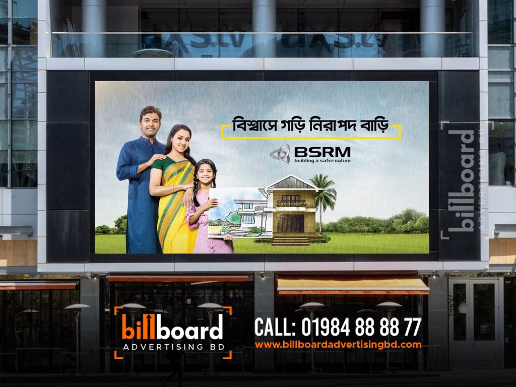 Billboard Branding Agency Dhaka Bangladesh, Bank Billboard Making Dhaka, Bank Billboard Advertising BD, Bank Advertising Signboard Billboard, SS Billboard Making in Bangladesh, Five Major Benefits of Billboard Advertising. Create billboard designs. Billbaord Ads Rental Company Manufacturer Supplier Maker Mirpur Dhaka Bangladesh Advertising Agency. lamar advertising, billboard advertising. largest billboard companies in the us, lamar billboard cost. lamar billboards, lamar company.  lamar billboards near me, lamar billboards owner. best billboard ads of all time, billboard marketing strategy. billboard advertising effectiveness statistics, what is billboard advertising called. digital billboard advertising examples, billboard advertising advantages and disadvantages. newspaper advertising agency in dhaka bangladesh. top 10 advertising agency in bangladesh. list of advertising agency in bangladesh. top advertising agency in bangladesh. billboard advertising cost in bangladesh. billboard advertising in bangladesh. bangladesh agency list. advertising industry in bangladesh. Billboard advertising is the process of using a large scale digital or print ad to market a company, brand, product, service, or campaign. Billboards are typically placed in high-traffic areas, such as along highways and in cities. This helps make sure that they're seen by the highest number of drivers and pedestrians. Billboard advertising is effective for building brand awareness. This is because it broadcasts your business to as many people as possible. Because they’re in such busy areas, billboards tend to have the highest number of views and impressions when compared to other marketing methods. Does billboard advertising work? Until 3D digital billboards started going viral, many people were thinking that billboard advertising was a dated strategy. But while billboards are sometimes criticized for being disruptive, they're also quite effective. While billboard rental costs can be higher than digital advertising, there are many benefits to this type of marketing. In fact, the scale of the audience alone can create a big boost in brand awareness. How big a boost? Let's go over some statistics. Billboard Advertising Statistics Almost 82% of viewers can recall a digital out-of-home ad they saw over a month ago. 2022 Statista data shows that 32% of respondents like billboards, and 9% like them a lot. In comparison, a different Statista survey shows that online ads annoy 41% of respondents. And research from OOH Today says that out-of-home ads show much higher recall for consumers than: Live and streaming television Podcasts and radio Print ads Online ads Billboard advertising reception graphic These incredible numbers may be why top brands are increasing their OOH advertising spending. The Out of Home Advertising Association of America data says that 79% of the top 100 advertisers increased their spending in 2021. Of those, 32% doubled their spending. 27% of the top out-of-home advertisers are technology or D2C brands. Another important area of billboard statistics is the increase in digital billboard advertising. Per 2021 Statista data, there are 350,000 billboards in the United States. Of those, 9,600 are digital billboards. And consumers who see digital billboard advertising often take action. According to 2020 Statista research, 35% of respondents visit a website or search online after seeing a digital billboard. And 20% recommend that product or brand. Plus a 2023 Azoth Analytics report says that the global digital billboards market was worth over $18.5 billion in 2021. The report expects this figure to grow by 7% in the next five years, an increase of more than $1.2 billion. Billboard Advertising Cost The cost of billboard advertising depends on many factors. These include: Billboard location Total traffic in the area Estimated numbers of how many people will see your advertisement Billboard advertising costs are typically charged monthly. They can range anywhere from $250 on a rural highway to upwards of $50,000 in Times Square. The average cost runs around $850 for four weeks. Digital billboard costs start at a slightly higher price point. While some can charge as little as $10 per day, the average cost of a four-week campaign is $2,100. As mentioned above, billboard advertising is out-of-home (OOH) advertising. This is any advertising that reaches consumers when they’re outside their homes. Each OOH advertising opportunity gets an OOH rating. This rating ultimately determines its value and cost to advertisers. Geopath is a nonprofit organization that gives OOH ratings. To do this, it uses technology and media research to estimate the weekly impressions of every billboard in the country. Then, OOH advertising companies, like the companies that own the billboard spaces, pay Geopath for this data. Then they share this data with potential advertisers. According to Geopath, there are up to 10 determining factors that make up an OOH rating and, therefore, the cost of each billboard advertising opportunity. Here are the three main factors: Circulation This is the total number of people who pass by the billboard each week. Local transportation authorities collect and share this information. Demographics This refers to the age, gender, income level, and other characteristics of the traffic that passes the billboard. Geopath collects this information from travel surveys and local transportation authorities. Impressions This is the number of people who see the billboard. This information is calculated based on many factors including: The billboard’s circulation Billboard size How close it is to the road Billboard visibility Traffic speed beside the billboard But the cost of billboard advertising doesn’t stop with "renting" ad space. You must also consider the cost of designing the billboard as well as printing and construction. Depending on what kind of billboard you want to create, this could cost anywhere from $2,000 to $100,000. This cost won’t apply to every billboard, but is something to consider if you want to get creative with your billboard. If you outsource your billboard design, these fees start at $150 but will go up depending on the agency or designer you choose. The complexity of your desired design matters too. For example, if you plan to create a 30-second 3D animation for your digital billboard advertising, these costs could start as high as $1,000 per hour. Billboard Advertising ROI While digital billboard advertising is clearly a popular choice, it's also expensive. But 2022 data shows that digital billboards deliver a 38% ROI. Traditional billboards also have good ROI, with a 40% return on investment. Note: If you plan to run a digital billboard campaign to direct traffic to your website, this ROI calculator can help you figure out what to spend. Billboard advertising ROI may be lower than other forms of content marketing. That said, one of the most powerful reasons to advertise with a billboard is brand recognition. If that's your focus you may want to measure ROAS (return on ad spend) instead. Whether you're looking for a 3:1 or 5:1 return on your investment in billboard advertising, you'll need to do your research before committing. Then, make a plan to create and measure your billboard campaign for effectiveness. For example, adding a CTA with a unique URL to your billboard ad can help you track conversions. The billboard design tips below can also help you create a billboard with strong ROI. Billboard Design Tips and Examples If you’re going to invest in billboard advertising for millions to see, you want it to do its job. Here are a handful of billboard design tips and examples that’ll make sure your billboard is effective and eye-catching. Tell a (short) story. Successful billboards take viewers on a journey. Most billboard designs tell this story with imagery and maybe some text. In fact, most drivers stop reading after a few words. Use your billboard to show the essence of an idea or campaign rather than describing it with text. Apple’s iPhone challenges gather stunning images from iPhone users that highlight the photography features of the product. At the same time, they also add inspiration to public billboards. Billboard advertising examples: Apple iPhone Image Source A story doesn’t have to be complex to be exciting. This 3D digital billboard example from BMW tells the story of their latest model heading out for a quick drive. Make it bold and simple. Drivers or passersby only have a few seconds to get a glimpse at your billboard advertisement. To reach the highest number of viewers (and potential customers), keep your billboard design simple. After all, some people may be blowing by your billboard at 70 mph. Use big, bold fonts against contrasting background colors and avoid narrow, script fonts. Also, choose colors that stand out to viewers. If your billboard is in a rural area, avoid greens, blues, and browns. The fun example below plays with the traditional billboard format to quickly draw attention and engagement. Billboard advertising examples: Specsavers Image Source This billboard example is just text and color, but it makes a bold and clear statement. If your message is the most important part of your billboard, use design decisions like font, layout, and color to draw attention to it. Billboard advertising examples: Disability representation in film and television Image Source Consider its location. You may not have grown up in the neighborhood where you live, but you've probably lived there long enough to foster a certain sense of pride. So, when you wander by billboards that are authentic, you pay attention. Well-designed billboards reflect their location. They take advantage of sports teams, nicknames, nuances, or inside jokes related to the area. This can make the billboard (and brand) much more impressionable to those who see it. The popularity of the Shinjuku digital billboard in Tokyo, Japan makes it a hub for creative inventions like this example from Nike. Mobile billboard advertising like the example below can be where your audience is at the times they need what you’re offering. Billboard advertising examples: Location-specific billboard for coffee drinkers Image Source Some billboard advertising is temporary, but the local billboard below is now one of the icons of the city of Portland, OR. This article talks about the history of the Portland stag billboard and its origins as a sportswear brand advertisement. Billboard advertising examples: Portland stag billboard Make it interactive. Depending on your billboard's location, you may be able to design it so it interacts with its surrounding environment. This strategy makes your ad stick out among the noise. It grabs the attention of passersby. The billboard from Intel and Genvid below is also an interactive game that viewers can play with their mobile devices. Billboard advertising examples: Interactive billboard from Intel and Genvid Image Source Make it memorable. OOH advertising to stand out from the hustle and bustle of a regular commute (or the monotony of a long road trip). Your billboard shouldn’t be any different. We’ve all been there: you’re sitting in bumper-to-bumper traffic and your mind starts to wander. Your eye catches a flashy billboard on the side of the road. Maybe it makes you laugh, or maybe it piques your interest in an upcoming event or product. A smart advertising company chooses billboard locations for optimal viewing: not only will the right location have a lot of traffic, it will also connect your brand with the demographics most likely to take interest in your product or campaign. Billboard advertising isn’t new, in fact, outdoor advertising remains one of the most established marketing strategies. What Is Billboard Advertising? If you’ve ever left your home you’ve probably come into contact with a billboard. Billboards are large-scale form of advertising that market a specific brand or marketing campaign, and are usually placed in high-traffic areas. Billboard placement and design run the gamut: they might be in a city center or along a rural highway; some digital billboards are interactive, and some are 3-D. Categorized as out-of-home advertising (OOH), billboards are among the most common forms of outdoor advertising. By strategically using OOH, an advertising company can increase brand awareness by targeting commuters and foot traffic. Printed Billboard Types Bulletin Billboards Mural Advertising Billboard Posters Wallscape Advertising How Much Does Billboard Advertising Cost? Billboards are a relatively inexpensive form of advertising. While the cost of your billboard campaign will depend on several key factors, including location, length of time, and design, billboards have a high return-on-investment due to the sheer volume of viewers. Although OOH advertising is one of the most cost-effective forms of marketing, renting billboard space can quickly run into the six-figures if you choose a prime location. If you’re determined to rent billboard space in a high-volume area, you may be able to cut costs by keeping your design simple or creating the design in-house. Billboard Design Make Your Design Interactive Once you’ve narrowed down your ideal location, you’ll want to make sure your billboard design appeals to your target audience and the greatest number of people. By making your design interactive you’ll be more likely to capture the attention of your viewers. Consider the location and placement of the billboard, and see if there is a way your design can respond to its surroundings. If it's alongside a Los Angeles freeway, perhaps the content reflects on the ubiquity of traffic in LA. If it’s located in a neighborhood with lots of Victorian architecture, the content might include a historical reference. Be creative! Tell A Story with Your Design People respond best to information that comes in the form of a story. When you design your OOH ad, think of the story that you want to tell. Use images and minimal text to convey an idea. As with the best writing, an effective billboard will show rather than tell. Don’t burden your viewers with too many words; rely on images to tell a story about your brand or product. And don’t be too obscure: your target audience should be able to quickly understand any references. Make Your Design Memorable Remember that your viewers will only rest their eyes on your billboard for a couple of seconds at the most. The design has to be clean, to the point, and eye-catching. If you try to cram too many visuals into your design people won’t bother trying to unpack it all. Use big, bold fonts and simple images with contrasting colors. How To Get Your Billboard Designed When designing your billboard you have the option to create your design in-house or partner with a design company. In general, creating your design in-house will be more affordable, but your design capabilities will be more limited. A professional design company will have more insight into the latest trends and techniques, but their design costs can run upwards of $1k. Consider your priorities and internal bandwidth when making the decision. Billboard Locations One of the benefits of outdoor advertising is that thousands of commuters will see your content. Choosing the right location for your design is a critical component of your OOH marketing campaign, so look closely at your target demographics and consider where they’re most likely to see your content. Remember that an audience in San Francisco may not relate to the same content as an audience in more rural areas, for example. How To Choose Your Billboard Location Depending on your unique marketing campaign, you may not want to choose the most high-traffic areas. Your product may target a specific demographic that doesn’t necessarily frequent commercial city centers, for example. Billboard locations vary widely from state to state, so conduct thorough market research before landing on a location. And keep in mind that some states have laws governing billboard location and design. Vermont, for example, doesn’t permit billboards anywhere in the state. Billboard Advertising Statistics If you want to get started with your billboard advertising campaign, begin your research ASAP. Here are some handy statistics to get you started: There are likely over 2 million billboards in the United States today. About 80% of consumers said they noticed a billboard ad in 2019. Over 50% of people said they’ve been highly engaged by a billboard in the last month. At least 71% of people consciously look at billboards when driving. Pros and Cons of Billboard Advertising PRO - Billboards provide a wide reach. While some forms of targeted advertising can become overly niche, billboards cast a wide net and capture the attention of everyone passing by. No potential customers are left out when you employ a billboard advertising campaign. CON - Some billboards, especially digital billboards and those with 3-D elements, can be costly to design. PRO - Billboard ads are almost always placed to receive maximum exposure. That means there are few visual impediments, like buildings or trees, to block your design. CON - Not all billboard locations are created equal. The best designed billboard campaign can easily languish in a sub-optimal location if you don’t conduct proper research. What are the Advantages of Billboard Advertising? Billboards provide a wide reach. While some forms of targeted advertising can become overly niche, billboards cast a wide net and capture the attention of everyone passing by. No potential customers are left out when you employ a billboard advertising campaign. Other compelling reasons why billboards are great advertising strategy are: 1) Billboards are big and eye-catching 2) Billboards occupy a significant amount of space 3) Billboards can be catchy 4) Good billboards help reach the target audience 5) Today's technology makes it easy to target demographics 6) You can develop a demographic breakdown 7) You can place billboards where your target audience sees them 8) Billboards are a powerful tool to market your business 9) Billboards are a great way to advertise 10) Billboards are an effective marketing strategy 11) Billboards are a cost-effective advertising strategy 12) Billboards are a cheap way to advertise 13) Billboards are a quick way to advertise 14) Billboards are a creative way to advertise 15) Billboards can be used as a form....Impulse buying is very common among people who watch television shows or movies. People often buy things without thinking about it. A billboard can be used as a tool to encourage people to make immediate purchases. When you're on a roadtrip with your friends, and you see a billboard with tempting pizza, it will make your stomach growl and you'll want to stop and eat, even though you didn't plan to do so.Billboards are extremely effective advertising tools. They ensure brand exposure and brand recall. People who see billboards every day will recognize your logo or slogan. Your business name is remembered even after years. Billboards are effective because they reach people of all ages. They also provide a high return on investment. Radio ads and newspaper ads take more money but yield less returns. What Are the Disadvantages of Billboard Advertising? Billboards can be expensive. There are many factors to consider when choosing a billboard company. You need to know how much money you want to spend and what kind of return you expect. Your budget should include the cost of materials, labor, and other fees. You also need to pay attention to weather conditions, because billboards are usually made out of wood or metal. In addition, if the billboard is damaged by wind, rain, or snow, you could be liable for any damage caused by the billboard. A billboard is a medium used by companies to advertise their products. Like other advertising media, such as television, radio, newspapers, etc., it provides a limited amount of information about the product. However, unlike these other media, it allows for a brief, if not fleeting exposure period. This means that viewers cannot easily remember the company name, address, phone number, etc. A billboard ad is a stationary mode of advertising. It doesn't depend on people visiting the place. It focuses on mass marketing, and it can't be personalized. Most importantly, it can't deliver personalized messages that are more effective than those delivered by social media or mobile apps. Who Should Use Billboard Advertising Billboards are especially effective for brands and products that appeal to a wide swath of consumers. Since they receive wide exposure, billboards are less likely to appeal to companies who target a very specific subset of the population. Billboard ads are here to stay, so don’t neglect this critical advertising opportunity. Jump to Section What Is Billboard Advertising? Types of Billboards How Much Does Billboard Advertising Cost? Billboard Design Billboard Locations Billboard Advertising Statistics Pros and Cons of Billboard Advertising What are the Advantages of Billboard Advertising? What are the Disadvantages of Billboard Advertising? Who Should Use Billboard Advertising? Explore Other OOH Media Formats Direct Mail Marketing Digital Out of Home Media Place-Based Advertising Street Furniture Advertising Transit Advertising Windowscape Advertising"