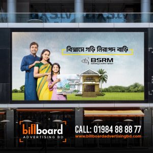 Bank Advertising Signboard Billboard, SS Billboard Making in Bangladesh, Five Major Benefits of Billboard Advertising. Create billboard designs. Billbaord Ads Rental Company Manufacturer Supplier Maker Mirpur Dhaka Bangladesh Advertising Agency. lamar advertising, billboard advertising. largest billboard companies in the us, lamar billboard cost. lamar billboards, lamar company.  lamar billboards near me, lamar billboards owner. best billboard ads of all time, billboard marketing strategy. billboard advertising effectiveness statistics, what is billboard advertising called. digital billboard advertising examples, billboard advertising advantages and disadvantages. newspaper advertising agency in dhaka bangladesh. top 10 advertising agency in bangladesh. list of advertising agency in bangladesh. top advertising agency in bangladesh. billboard advertising cost in bangladesh. billboard advertising in bangladesh. bangladesh agency list. advertising industry in bangladesh. Billboard advertising is the process of using a large scale digital or print ad to market a company, brand, product, service, or campaign. Billboards are typically placed in high-traffic areas, such as along highways and in cities. This helps make sure that they're seen by the highest number of drivers and pedestrians. Billboard advertising is effective for building brand awareness. This is because it broadcasts your business to as many people as possible. Because they’re in such busy areas, billboards tend to have the highest number of views and impressions when compared to other marketing methods. Does billboard advertising work? Until 3D digital billboards started going viral, many people were thinking that billboard advertising was a dated strategy. But while billboards are sometimes criticized for being disruptive, they're also quite effective. While billboard rental costs can be higher than digital advertising, there are many benefits to this type of marketing. In fact, the scale of the audience alone can create a big boost in brand awareness. How big a boost? Let's go over some statistics. Billboard Advertising Statistics Almost 82% of viewers can recall a digital out-of-home ad they saw over a month ago. 2022 Statista data shows that 32% of respondents like billboards, and 9% like them a lot. In comparison, a different Statista survey shows that online ads annoy 41% of respondents. And research from OOH Today says that out-of-home ads show much higher recall for consumers than: Live and streaming television Podcasts and radio Print ads Online ads Billboard advertising reception graphic These incredible numbers may be why top brands are increasing their OOH advertising spending. The Out of Home Advertising Association of America data says that 79% of the top 100 advertisers increased their spending in 2021. Of those, 32% doubled their spending. 27% of the top out-of-home advertisers are technology or D2C brands. Another important area of billboard statistics is the increase in digital billboard advertising. Per 2021 Statista data, there are 350,000 billboards in the United States. Of those, 9,600 are digital billboards. And consumers who see digital billboard advertising often take action. According to 2020 Statista research, 35% of respondents visit a website or search online after seeing a digital billboard. And 20% recommend that product or brand. Plus a 2023 Azoth Analytics report says that the global digital billboards market was worth over $18.5 billion in 2021. The report expects this figure to grow by 7% in the next five years, an increase of more than $1.2 billion. Billboard Advertising Cost The cost of billboard advertising depends on many factors. These include: Billboard location Total traffic in the area Estimated numbers of how many people will see your advertisement Billboard advertising costs are typically charged monthly. They can range anywhere from $250 on a rural highway to upwards of $50,000 in Times Square. The average cost runs around $850 for four weeks. Digital billboard costs start at a slightly higher price point. While some can charge as little as $10 per day, the average cost of a four-week campaign is $2,100. As mentioned above, billboard advertising is out-of-home (OOH) advertising. This is any advertising that reaches consumers when they’re outside their homes. Each OOH advertising opportunity gets an OOH rating. This rating ultimately determines its value and cost to advertisers. Geopath is a nonprofit organization that gives OOH ratings. To do this, it uses technology and media research to estimate the weekly impressions of every billboard in the country. Then, OOH advertising companies, like the companies that own the billboard spaces, pay Geopath for this data. Then they share this data with potential advertisers. According to Geopath, there are up to 10 determining factors that make up an OOH rating and, therefore, the cost of each billboard advertising opportunity. Here are the three main factors: Circulation This is the total number of people who pass by the billboard each week. Local transportation authorities collect and share this information. Demographics This refers to the age, gender, income level, and other characteristics of the traffic that passes the billboard. Geopath collects this information from travel surveys and local transportation authorities. Impressions This is the number of people who see the billboard. This information is calculated based on many factors including: The billboard’s circulation Billboard size How close it is to the road Billboard visibility Traffic speed beside the billboard But the cost of billboard advertising doesn’t stop with "renting" ad space. You must also consider the cost of designing the billboard as well as printing and construction. Depending on what kind of billboard you want to create, this could cost anywhere from $2,000 to $100,000. This cost won’t apply to every billboard, but is something to consider if you want to get creative with your billboard. If you outsource your billboard design, these fees start at $150 but will go up depending on the agency or designer you choose. The complexity of your desired design matters too. For example, if you plan to create a 30-second 3D animation for your digital billboard advertising, these costs could start as high as $1,000 per hour. Billboard Advertising ROI While digital billboard advertising is clearly a popular choice, it's also expensive. But 2022 data shows that digital billboards deliver a 38% ROI. Traditional billboards also have good ROI, with a 40% return on investment. Note: If you plan to run a digital billboard campaign to direct traffic to your website, this ROI calculator can help you figure out what to spend. Billboard advertising ROI may be lower than other forms of content marketing. That said, one of the most powerful reasons to advertise with a billboard is brand recognition. If that's your focus you may want to measure ROAS (return on ad spend) instead. Whether you're looking for a 3:1 or 5:1 return on your investment in billboard advertising, you'll need to do your research before committing. Then, make a plan to create and measure your billboard campaign for effectiveness. For example, adding a CTA with a unique URL to your billboard ad can help you track conversions. The billboard design tips below can also help you create a billboard with strong ROI. Billboard Design Tips and Examples If you’re going to invest in billboard advertising for millions to see, you want it to do its job. Here are a handful of billboard design tips and examples that’ll make sure your billboard is effective and eye-catching. Tell a (short) story. Successful billboards take viewers on a journey. Most billboard designs tell this story with imagery and maybe some text. In fact, most drivers stop reading after a few words. Use your billboard to show the essence of an idea or campaign rather than describing it with text. Apple’s iPhone challenges gather stunning images from iPhone users that highlight the photography features of the product. At the same time, they also add inspiration to public billboards. Billboard advertising examples: Apple iPhone Image Source A story doesn’t have to be complex to be exciting. This 3D digital billboard example from BMW tells the story of their latest model heading out for a quick drive. Make it bold and simple. Drivers or passersby only have a few seconds to get a glimpse at your billboard advertisement. To reach the highest number of viewers (and potential customers), keep your billboard design simple. After all, some people may be blowing by your billboard at 70 mph. Use big, bold fonts against contrasting background colors and avoid narrow, script fonts. Also, choose colors that stand out to viewers. If your billboard is in a rural area, avoid greens, blues, and browns. The fun example below plays with the traditional billboard format to quickly draw attention and engagement. Billboard advertising examples: Specsavers Image Source This billboard example is just text and color, but it makes a bold and clear statement. If your message is the most important part of your billboard, use design decisions like font, layout, and color to draw attention to it. Billboard advertising examples: Disability representation in film and television Image Source Consider its location. You may not have grown up in the neighborhood where you live, but you've probably lived there long enough to foster a certain sense of pride. So, when you wander by billboards that are authentic, you pay attention. Well-designed billboards reflect their location. They take advantage of sports teams, nicknames, nuances, or inside jokes related to the area. This can make the billboard (and brand) much more impressionable to those who see it. The popularity of the Shinjuku digital billboard in Tokyo, Japan makes it a hub for creative inventions like this example from Nike. Mobile billboard advertising like the example below can be where your audience is at the times they need what you’re offering. Billboard advertising examples: Location-specific billboard for coffee drinkers Image Source Some billboard advertising is temporary, but the local billboard below is now one of the icons of the city of Portland, OR. This article talks about the history of the Portland stag billboard and its origins as a sportswear brand advertisement. Billboard advertising examples: Portland stag billboard Make it interactive. Depending on your billboard's location, you may be able to design it so it interacts with its surrounding environment. This strategy makes your ad stick out among the noise. It grabs the attention of passersby. The billboard from Intel and Genvid below is also an interactive game that viewers can play with their mobile devices. Billboard advertising examples: Interactive billboard from Intel and Genvid Image Source Make it memorable. OOH advertising to stand out from the hustle and bustle of a regular commute (or the monotony of a long road trip). Your billboard shouldn’t be any different. We’ve all been there: you’re sitting in bumper-to-bumper traffic and your mind starts to wander. Your eye catches a flashy billboard on the side of the road. Maybe it makes you laugh, or maybe it piques your interest in an upcoming event or product. A smart advertising company chooses billboard locations for optimal viewing: not only will the right location have a lot of traffic, it will also connect your brand with the demographics most likely to take interest in your product or campaign. Billboard advertising isn’t new, in fact, outdoor advertising remains one of the most established marketing strategies. What Is Billboard Advertising? If you’ve ever left your home you’ve probably come into contact with a billboard. Billboards are large-scale form of advertising that market a specific brand or marketing campaign, and are usually placed in high-traffic areas. Billboard placement and design run the gamut: they might be in a city center or along a rural highway; some digital billboards are interactive, and some are 3-D. Categorized as out-of-home advertising (OOH), billboards are among the most common forms of outdoor advertising. By strategically using OOH, an advertising company can increase brand awareness by targeting commuters and foot traffic. Printed Billboard Types Bulletin Billboards Mural Advertising Billboard Posters Wallscape Advertising How Much Does Billboard Advertising Cost? Billboards are a relatively inexpensive form of advertising. While the cost of your billboard campaign will depend on several key factors, including location, length of time, and design, billboards have a high return-on-investment due to the sheer volume of viewers. Although OOH advertising is one of the most cost-effective forms of marketing, renting billboard space can quickly run into the six-figures if you choose a prime location. If you’re determined to rent billboard space in a high-volume area, you may be able to cut costs by keeping your design simple or creating the design in-house. Billboard Design Make Your Design Interactive Once you’ve narrowed down your ideal location, you’ll want to make sure your billboard design appeals to your target audience and the greatest number of people. By making your design interactive you’ll be more likely to capture the attention of your viewers. Consider the location and placement of the billboard, and see if there is a way your design can respond to its surroundings. If it's alongside a Los Angeles freeway, perhaps the content reflects on the ubiquity of traffic in LA. If it’s located in a neighborhood with lots of Victorian architecture, the content might include a historical reference. Be creative! Tell A Story with Your Design People respond best to information that comes in the form of a story. When you design your OOH ad, think of the story that you want to tell. Use images and minimal text to convey an idea. As with the best writing, an effective billboard will show rather than tell. Don’t burden your viewers with too many words; rely on images to tell a story about your brand or product. And don’t be too obscure: your target audience should be able to quickly understand any references. Make Your Design Memorable Remember that your viewers will only rest their eyes on your billboard for a couple of seconds at the most. The design has to be clean, to the point, and eye-catching. If you try to cram too many visuals into your design people won’t bother trying to unpack it all. Use big, bold fonts and simple images with contrasting colors. How To Get Your Billboard Designed When designing your billboard you have the option to create your design in-house or partner with a design company. In general, creating your design in-house will be more affordable, but your design capabilities will be more limited. A professional design company will have more insight into the latest trends and techniques, but their design costs can run upwards of $1k. Consider your priorities and internal bandwidth when making the decision. Billboard Locations One of the benefits of outdoor advertising is that thousands of commuters will see your content. Choosing the right location for your design is a critical component of your OOH marketing campaign, so look closely at your target demographics and consider where they’re most likely to see your content. Remember that an audience in San Francisco may not relate to the same content as an audience in more rural areas, for example. How To Choose Your Billboard Location Depending on your unique marketing campaign, you may not want to choose the most high-traffic areas. Your product may target a specific demographic that doesn’t necessarily frequent commercial city centers, for example. Billboard locations vary widely from state to state, so conduct thorough market research before landing on a location. And keep in mind that some states have laws governing billboard location and design. Vermont, for example, doesn’t permit billboards anywhere in the state. Billboard Advertising Statistics If you want to get started with your billboard advertising campaign, begin your research ASAP. Here are some handy statistics to get you started: There are likely over 2 million billboards in the United States today. About 80% of consumers said they noticed a billboard ad in 2019. Over 50% of people said they’ve been highly engaged by a billboard in the last month. At least 71% of people consciously look at billboards when driving. Pros and Cons of Billboard Advertising PRO - Billboards provide a wide reach. While some forms of targeted advertising can become overly niche, billboards cast a wide net and capture the attention of everyone passing by. No potential customers are left out when you employ a billboard advertising campaign. CON - Some billboards, especially digital billboards and those with 3-D elements, can be costly to design. PRO - Billboard ads are almost always placed to receive maximum exposure. That means there are few visual impediments, like buildings or trees, to block your design. CON - Not all billboard locations are created equal. The best designed billboard campaign can easily languish in a sub-optimal location if you don’t conduct proper research. What are the Advantages of Billboard Advertising? Billboards provide a wide reach. While some forms of targeted advertising can become overly niche, billboards cast a wide net and capture the attention of everyone passing by. No potential customers are left out when you employ a billboard advertising campaign. Other compelling reasons why billboards are great advertising strategy are: 1) Billboards are big and eye-catching 2) Billboards occupy a significant amount of space 3) Billboards can be catchy 4) Good billboards help reach the target audience 5) Today's technology makes it easy to target demographics 6) You can develop a demographic breakdown 7) You can place billboards where your target audience sees them 8) Billboards are a powerful tool to market your business 9) Billboards are a great way to advertise 10) Billboards are an effective marketing strategy 11) Billboards are a cost-effective advertising strategy 12) Billboards are a cheap way to advertise 13) Billboards are a quick way to advertise 14) Billboards are a creative way to advertise 15) Billboards can be used as a form....Impulse buying is very common among people who watch television shows or movies. People often buy things without thinking about it. A billboard can be used as a tool to encourage people to make immediate purchases. When you're on a roadtrip with your friends, and you see a billboard with tempting pizza, it will make your stomach growl and you'll want to stop and eat, even though you didn't plan to do so.Billboards are extremely effective advertising tools. They ensure brand exposure and brand recall. People who see billboards every day will recognize your logo or slogan. Your business name is remembered even after years. Billboards are effective because they reach people of all ages. They also provide a high return on investment. Radio ads and newspaper ads take more money but yield less returns. What Are the Disadvantages of Billboard Advertising? Billboards can be expensive. There are many factors to consider when choosing a billboard company. You need to know how much money you want to spend and what kind of return you expect. Your budget should include the cost of materials, labor, and other fees. You also need to pay attention to weather conditions, because billboards are usually made out of wood or metal. In addition, if the billboard is damaged by wind, rain, or snow, you could be liable for any damage caused by the billboard. A billboard is a medium used by companies to advertise their products. Like other advertising media, such as television, radio, newspapers, etc., it provides a limited amount of information about the product. However, unlike these other media, it allows for a brief, if not fleeting exposure period. This means that viewers cannot easily remember the company name, address, phone number, etc. A billboard ad is a stationary mode of advertising. It doesn't depend on people visiting the place. It focuses on mass marketing, and it can't be personalized. Most importantly, it can't deliver personalized messages that are more effective than those delivered by social media or mobile apps. Who Should Use Billboard Advertising Billboards are especially effective for brands and products that appeal to a wide swath of consumers. Since they receive wide exposure, billboards are less likely to appeal to companies who target a very specific subset of the population. Billboard ads are here to stay, so don’t neglect this critical advertising opportunity. Jump to Section What Is Billboard Advertising? Types of Billboards How Much Does Billboard Advertising Cost? Billboard Design Billboard Locations Billboard Advertising Statistics Pros and Cons of Billboard Advertising What are the Advantages of Billboard Advertising? What are the Disadvantages of Billboard Advertising? Who Should Use Billboard Advertising? Explore Other OOH Media Formats Direct Mail Marketing Digital Out of Home Media Place-Based Advertising Street Furniture Advertising Transit Advertising Windowscape Advertising"