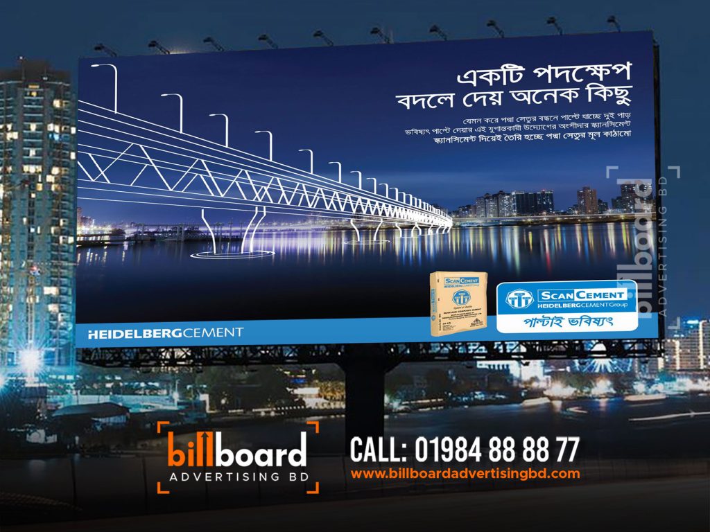 Bangladesh Billboard Advertising, Five Major Benefits of Billboard Advertising. Create billboard designs. Billbaord Ads Rental Company Manufacturer Supplier Maker Mirpur Dhaka Bangladesh Advertising Agency. lamar advertising, billboard advertising. largest billboard companies in the us, lamar billboard cost. lamar billboards, lamar company.  lamar billboards near me, lamar billboards owner. best billboard ads of all time, billboard marketing strategy. billboard advertising effectiveness statistics, what is billboard advertising called. digital billboard advertising examples, billboard advertising advantages and disadvantages. newspaper advertising agency in dhaka bangladesh. top 10 advertising agency in bangladesh. list of advertising agency in bangladesh. top advertising agency in bangladesh. billboard advertising cost in bangladesh. billboard advertising in bangladesh. bangladesh agency list. advertising industry in bangladesh. Billboard advertising is the process of using a large scale digital or print ad to market a company, brand, product, service, or campaign. Billboards are typically placed in high-traffic areas, such as along highways and in cities. This helps make sure that they're seen by the highest number of drivers and pedestrians. Billboard advertising is effective for building brand awareness. This is because it broadcasts your business to as many people as possible. Because they’re in such busy areas, billboards tend to have the highest number of views and impressions when compared to other marketing methods. Does billboard advertising work? Until 3D digital billboards started going viral, many people were thinking that billboard advertising was a dated strategy. But while billboards are sometimes criticized for being disruptive, they're also quite effective. While billboard rental costs can be higher than digital advertising, there are many benefits to this type of marketing. In fact, the scale of the audience alone can create a big boost in brand awareness. How big a boost? Let's go over some statistics. Billboard Advertising Statistics Almost 82% of viewers can recall a digital out-of-home ad they saw over a month ago. 2022 Statista data shows that 32% of respondents like billboards, and 9% like them a lot. In comparison, a different Statista survey shows that online ads annoy 41% of respondents. And research from OOH Today says that out-of-home ads show much higher recall for consumers than: Live and streaming television Podcasts and radio Print ads Online ads Billboard advertising reception graphic These incredible numbers may be why top brands are increasing their OOH advertising spending. The Out of Home Advertising Association of America data says that 79% of the top 100 advertisers increased their spending in 2021. Of those, 32% doubled their spending. 27% of the top out-of-home advertisers are technology or D2C brands. Another important area of billboard statistics is the increase in digital billboard advertising. Per 2021 Statista data, there are 350,000 billboards in the United States. Of those, 9,600 are digital billboards. And consumers who see digital billboard advertising often take action. According to 2020 Statista research, 35% of respondents visit a website or search online after seeing a digital billboard. And 20% recommend that product or brand. Plus a 2023 Azoth Analytics report says that the global digital billboards market was worth over $18.5 billion in 2021. The report expects this figure to grow by 7% in the next five years, an increase of more than $1.2 billion. Billboard Advertising Cost The cost of billboard advertising depends on many factors. These include: Billboard location Total traffic in the area Estimated numbers of how many people will see your advertisement Billboard advertising costs are typically charged monthly. They can range anywhere from $250 on a rural highway to upwards of $50,000 in Times Square. The average cost runs around $850 for four weeks. Digital billboard costs start at a slightly higher price point. While some can charge as little as $10 per day, the average cost of a four-week campaign is $2,100. As mentioned above, billboard advertising is out-of-home (OOH) advertising. This is any advertising that reaches consumers when they’re outside their homes. Each OOH advertising opportunity gets an OOH rating. This rating ultimately determines its value and cost to advertisers. Geopath is a nonprofit organization that gives OOH ratings. To do this, it uses technology and media research to estimate the weekly impressions of every billboard in the country. Then, OOH advertising companies, like the companies that own the billboard spaces, pay Geopath for this data. Then they share this data with potential advertisers. According to Geopath, there are up to 10 determining factors that make up an OOH rating and, therefore, the cost of each billboard advertising opportunity. Here are the three main factors: Circulation This is the total number of people who pass by the billboard each week. Local transportation authorities collect and share this information. Demographics This refers to the age, gender, income level, and other characteristics of the traffic that passes the billboard. Geopath collects this information from travel surveys and local transportation authorities. Impressions This is the number of people who see the billboard. This information is calculated based on many factors including: The billboard’s circulation Billboard size How close it is to the road Billboard visibility Traffic speed beside the billboard But the cost of billboard advertising doesn’t stop with "renting" ad space. You must also consider the cost of designing the billboard as well as printing and construction. Depending on what kind of billboard you want to create, this could cost anywhere from $2,000 to $100,000. This cost won’t apply to every billboard, but is something to consider if you want to get creative with your billboard. If you outsource your billboard design, these fees start at $150 but will go up depending on the agency or designer you choose. The complexity of your desired design matters too. For example, if you plan to create a 30-second 3D animation for your digital billboard advertising, these costs could start as high as $1,000 per hour. Billboard Advertising ROI While digital billboard advertising is clearly a popular choice, it's also expensive. But 2022 data shows that digital billboards deliver a 38% ROI. Traditional billboards also have good ROI, with a 40% return on investment. Note: If you plan to run a digital billboard campaign to direct traffic to your website, this ROI calculator can help you figure out what to spend. Billboard advertising ROI may be lower than other forms of content marketing. That said, one of the most powerful reasons to advertise with a billboard is brand recognition. If that's your focus you may want to measure ROAS (return on ad spend) instead. Whether you're looking for a 3:1 or 5:1 return on your investment in billboard advertising, you'll need to do your research before committing. Then, make a plan to create and measure your billboard campaign for effectiveness. For example, adding a CTA with a unique URL to your billboard ad can help you track conversions. The billboard design tips below can also help you create a billboard with strong ROI. Billboard Design Tips and Examples If you’re going to invest in billboard advertising for millions to see, you want it to do its job. Here are a handful of billboard design tips and examples that’ll make sure your billboard is effective and eye-catching. Tell a (short) story. Successful billboards take viewers on a journey. Most billboard designs tell this story with imagery and maybe some text. In fact, most drivers stop reading after a few words. Use your billboard to show the essence of an idea or campaign rather than describing it with text. Apple’s iPhone challenges gather stunning images from iPhone users that highlight the photography features of the product. At the same time, they also add inspiration to public billboards. Billboard advertising examples: Apple iPhone Image Source A story doesn’t have to be complex to be exciting. This 3D digital billboard example from BMW tells the story of their latest model heading out for a quick drive. Make it bold and simple. Drivers or passersby only have a few seconds to get a glimpse at your billboard advertisement. To reach the highest number of viewers (and potential customers), keep your billboard design simple. After all, some people may be blowing by your billboard at 70 mph. Use big, bold fonts against contrasting background colors and avoid narrow, script fonts. Also, choose colors that stand out to viewers. If your billboard is in a rural area, avoid greens, blues, and browns. The fun example below plays with the traditional billboard format to quickly draw attention and engagement. Billboard advertising examples: Specsavers Image Source This billboard example is just text and color, but it makes a bold and clear statement. If your message is the most important part of your billboard, use design decisions like font, layout, and color to draw attention to it. Billboard advertising examples: Disability representation in film and television Image Source Consider its location. You may not have grown up in the neighborhood where you live, but you've probably lived there long enough to foster a certain sense of pride. So, when you wander by billboards that are authentic, you pay attention. Well-designed billboards reflect their location. They take advantage of sports teams, nicknames, nuances, or inside jokes related to the area. This can make the billboard (and brand) much more impressionable to those who see it. The popularity of the Shinjuku digital billboard in Tokyo, Japan makes it a hub for creative inventions like this example from Nike. Mobile billboard advertising like the example below can be where your audience is at the times they need what you’re offering. Billboard advertising examples: Location-specific billboard for coffee drinkers Image Source Some billboard advertising is temporary, but the local billboard below is now one of the icons of the city of Portland, OR. This article talks about the history of the Portland stag billboard and its origins as a sportswear brand advertisement. Billboard advertising examples: Portland stag billboard Make it interactive. Depending on your billboard's location, you may be able to design it so it interacts with its surrounding environment. This strategy makes your ad stick out among the noise. It grabs the attention of passersby. The billboard from Intel and Genvid below is also an interactive game that viewers can play with their mobile devices. Billboard advertising examples: Interactive billboard from Intel and Genvid Image Source Make it memorable. OOH advertising to stand out from the hustle and bustle of a regular commute (or the monotony of a long road trip). Your billboard shouldn’t be any different. We’ve all been there: you’re sitting in bumper-to-bumper traffic and your mind starts to wander. Your eye catches a flashy billboard on the side of the road. Maybe it makes you laugh, or maybe it piques your interest in an upcoming event or product. A smart advertising company chooses billboard locations for optimal viewing: not only will the right location have a lot of traffic, it will also connect your brand with the demographics most likely to take interest in your product or campaign. Billboard advertising isn’t new, in fact, outdoor advertising remains one of the most established marketing strategies. What Is Billboard Advertising? If you’ve ever left your home you’ve probably come into contact with a billboard. Billboards are large-scale form of advertising that market a specific brand or marketing campaign, and are usually placed in high-traffic areas. Billboard placement and design run the gamut: they might be in a city center or along a rural highway; some digital billboards are interactive, and some are 3-D. Categorized as out-of-home advertising (OOH), billboards are among the most common forms of outdoor advertising. By strategically using OOH, an advertising company can increase brand awareness by targeting commuters and foot traffic. Printed Billboard Types Bulletin Billboards Mural Advertising Billboard Posters Wallscape Advertising How Much Does Billboard Advertising Cost? Billboards are a relatively inexpensive form of advertising. While the cost of your billboard campaign will depend on several key factors, including location, length of time, and design, billboards have a high return-on-investment due to the sheer volume of viewers. Although OOH advertising is one of the most cost-effective forms of marketing, renting billboard space can quickly run into the six-figures if you choose a prime location. If you’re determined to rent billboard space in a high-volume area, you may be able to cut costs by keeping your design simple or creating the design in-house. Billboard Design Make Your Design Interactive Once you’ve narrowed down your ideal location, you’ll want to make sure your billboard design appeals to your target audience and the greatest number of people. By making your design interactive you’ll be more likely to capture the attention of your viewers. Consider the location and placement of the billboard, and see if there is a way your design can respond to its surroundings. If it's alongside a Los Angeles freeway, perhaps the content reflects on the ubiquity of traffic in LA. If it’s located in a neighborhood with lots of Victorian architecture, the content might include a historical reference. Be creative! Tell A Story with Your Design People respond best to information that comes in the form of a story. When you design your OOH ad, think of the story that you want to tell. Use images and minimal text to convey an idea. As with the best writing, an effective billboard will show rather than tell. Don’t burden your viewers with too many words; rely on images to tell a story about your brand or product. And don’t be too obscure: your target audience should be able to quickly understand any references. Make Your Design Memorable Remember that your viewers will only rest their eyes on your billboard for a couple of seconds at the most. The design has to be clean, to the point, and eye-catching. If you try to cram too many visuals into your design people won’t bother trying to unpack it all. Use big, bold fonts and simple images with contrasting colors. How To Get Your Billboard Designed When designing your billboard you have the option to create your design in-house or partner with a design company. In general, creating your design in-house will be more affordable, but your design capabilities will be more limited. A professional design company will have more insight into the latest trends and techniques, but their design costs can run upwards of $1k. Consider your priorities and internal bandwidth when making the decision. Billboard Locations One of the benefits of outdoor advertising is that thousands of commuters will see your content. Choosing the right location for your design is a critical component of your OOH marketing campaign, so look closely at your target demographics and consider where they’re most likely to see your content. Remember that an audience in San Francisco may not relate to the same content as an audience in more rural areas, for example. How To Choose Your Billboard Location Depending on your unique marketing campaign, you may not want to choose the most high-traffic areas. Your product may target a specific demographic that doesn’t necessarily frequent commercial city centers, for example. Billboard locations vary widely from state to state, so conduct thorough market research before landing on a location. And keep in mind that some states have laws governing billboard location and design. Vermont, for example, doesn’t permit billboards anywhere in the state. Billboard Advertising Statistics If you want to get started with your billboard advertising campaign, begin your research ASAP. Here are some handy statistics to get you started: There are likely over 2 million billboards in the United States today. About 80% of consumers said they noticed a billboard ad in 2019. Over 50% of people said they’ve been highly engaged by a billboard in the last month. At least 71% of people consciously look at billboards when driving. Pros and Cons of Billboard Advertising PRO - Billboards provide a wide reach. While some forms of targeted advertising can become overly niche, billboards cast a wide net and capture the attention of everyone passing by. No potential customers are left out when you employ a billboard advertising campaign. CON - Some billboards, especially digital billboards and those with 3-D elements, can be costly to design. PRO - Billboard ads are almost always placed to receive maximum exposure. That means there are few visual impediments, like buildings or trees, to block your design. CON - Not all billboard locations are created equal. The best designed billboard campaign can easily languish in a sub-optimal location if you don’t conduct proper research. What are the Advantages of Billboard Advertising? Billboards provide a wide reach. While some forms of targeted advertising can become overly niche, billboards cast a wide net and capture the attention of everyone passing by. No potential customers are left out when you employ a billboard advertising campaign. Other compelling reasons why billboards are great advertising strategy are: 1) Billboards are big and eye-catching 2) Billboards occupy a significant amount of space 3) Billboards can be catchy 4) Good billboards help reach the target audience 5) Today's technology makes it easy to target demographics 6) You can develop a demographic breakdown 7) You can place billboards where your target audience sees them 8) Billboards are a powerful tool to market your business 9) Billboards are a great way to advertise 10) Billboards are an effective marketing strategy 11) Billboards are a cost-effective advertising strategy 12) Billboards are a cheap way to advertise 13) Billboards are a quick way to advertise 14) Billboards are a creative way to advertise 15) Billboards can be used as a form....Impulse buying is very common among people who watch television shows or movies. People often buy things without thinking about it. A billboard can be used as a tool to encourage people to make immediate purchases. When you're on a roadtrip with your friends, and you see a billboard with tempting pizza, it will make your stomach growl and you'll want to stop and eat, even though you didn't plan to do so.Billboards are extremely effective advertising tools. They ensure brand exposure and brand recall. People who see billboards every day will recognize your logo or slogan. Your business name is remembered even after years. Billboards are effective because they reach people of all ages. They also provide a high return on investment. Radio ads and newspaper ads take more money but yield less returns. What Are the Disadvantages of Billboard Advertising? Billboards can be expensive. There are many factors to consider when choosing a billboard company. You need to know how much money you want to spend and what kind of return you expect. Your budget should include the cost of materials, labor, and other fees. You also need to pay attention to weather conditions, because billboards are usually made out of wood or metal. In addition, if the billboard is damaged by wind, rain, or snow, you could be liable for any damage caused by the billboard. A billboard is a medium used by companies to advertise their products. Like other advertising media, such as television, radio, newspapers, etc., it provides a limited amount of information about the product. However, unlike these other media, it allows for a brief, if not fleeting exposure period. This means that viewers cannot easily remember the company name, address, phone number, etc. A billboard ad is a stationary mode of advertising. It doesn't depend on people visiting the place. It focuses on mass marketing, and it can't be personalized. Most importantly, it can't deliver personalized messages that are more effective than those delivered by social media or mobile apps. Who Should Use Billboard Advertising Billboards are especially effective for brands and products that appeal to a wide swath of consumers. Since they receive wide exposure, billboards are less likely to appeal to companies who target a very specific subset of the population. Billboard ads are here to stay, so don’t neglect this critical advertising opportunity. Jump to Section What Is Billboard Advertising? Types of Billboards How Much Does Billboard Advertising Cost? Billboard Design Billboard Locations Billboard Advertising Statistics Pros and Cons of Billboard Advertising What are the Advantages of Billboard Advertising? What are the Disadvantages of Billboard Advertising? Who Should Use Billboard Advertising? Explore Other OOH Media Formats Direct Mail Marketing Digital Out of Home Media Place-Based Advertising Street Furniture Advertising Transit Advertising Windowscape Advertising" Setu Billboard, Padma Setu billboard, cement company advertising billboard,