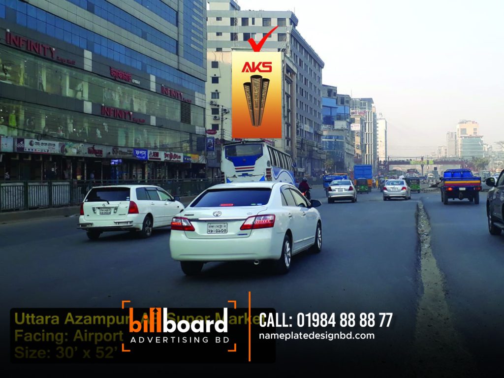 aks billboard, wall onside billboard, highway billboard, billboard agency in Bangladesh, signboard agency.
