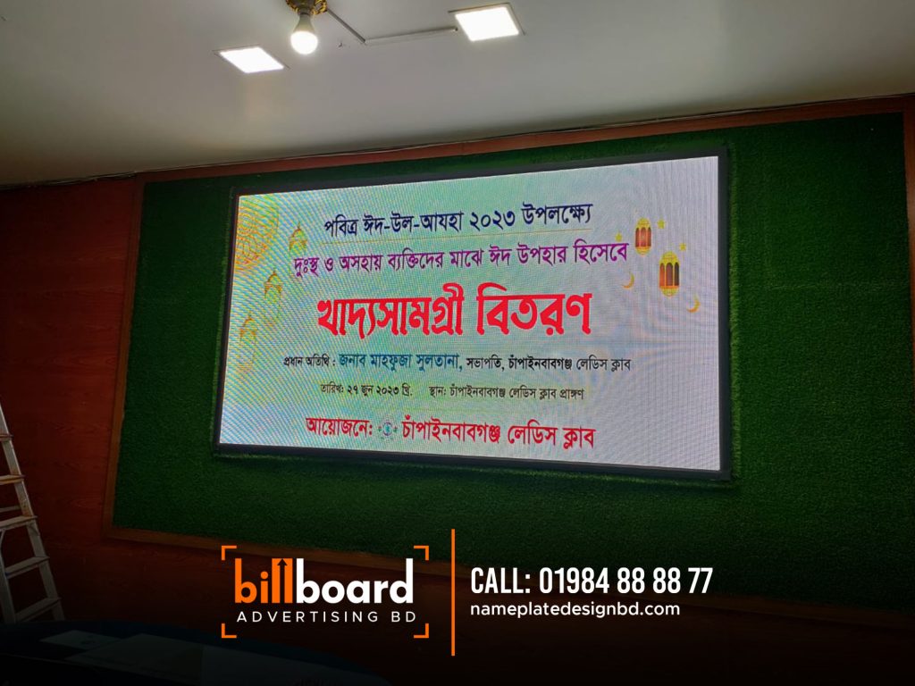 Billboard Advertising Agency in Dhaka 