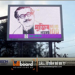 Mujib Sotoborsho Digital Billboard Signage, p6 p7 p8 p9 Led Digital Display board Signboard in Bangladesh .