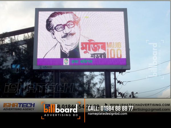 Mujib Sotoborsho Digital Billboard Signage, p6 p7 p8 p9 Led Digital Display board Signboard in Bangladesh .