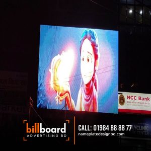 Outdoor led display screen price in Bangladesh. Neon sign board price in Bangladesh. pvc sign board price in Bangladesh lighting sign board price in Bangladesh led tv display panel price in Bangladesh p10 led display price in Bangladesh p3 led screen price in Bangladesh” led sign board price in Bangladesh led sign board price led digital display board price in india led display board price in india sign board price in Bangladesh led sign board price malaysia led display board price led billboard price in Bangladesh billboard advertising in Bangladesh billboard advertising cost in Dhaka billboard advertising company led display panel price in Bangladesh advertising display screen price in Bangladesh outdoor led display screen price in Bangladesh Lcd display panel price in bd. Led billboard price in Bangladesh. Billboard advertising in Bangladesh. Billboard advertising cost in Bangladesh. Led advertising screen price in Bangladesh. Led billboard advertising in Dhaka Bangladesh. 32 inch led display panel price in Bangladesh. Outdoor led display screen price in Bangladesh. Led panel price in Bangladesh. Sony led tv display panel price in Bangladesh. 32 inch led display price in Bangladesh. Led display board price in Bangladesh. 24 led tv display panel price in Bangladesh. P6 led display price in Bangladesh. 32 inch led display panel price in Bangladesh. Led tv display panel price in Bangladesh. Sony led tv display panel price in Bangladesh. 24 led tv display panel price in Bangladesh. Led panel price in Bangladesh. Display panel price in Bangladesh. Led display price in Bangladesh. Led panel light price in Bangladesh. Led tv panel price in Bangladesh.