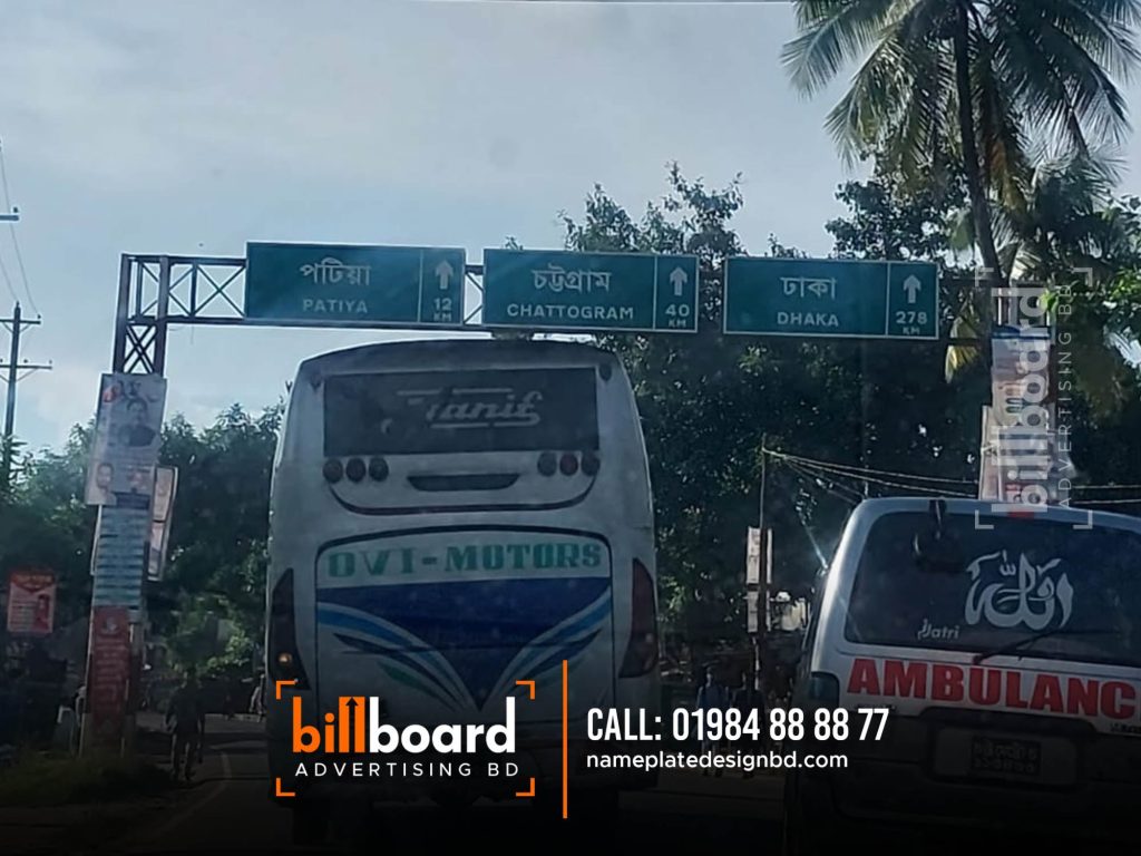 Billboard Advertising & Branding Agency in Bangladesh