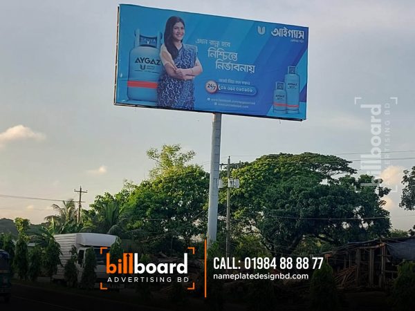 Custom Billboard Design Bangladesh. Bashundhara gass billboard image. billboard advertising signage dhaka bd