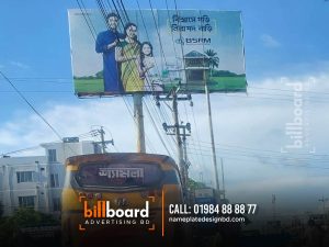 Billboard Advertising: Capturing Attention with Impact