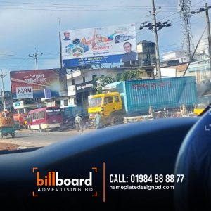 At LED SIGN BD LTD, we understand the power of effective advertising and its impact on businesses. Billboard Display Solutions Signboard Advertising BD