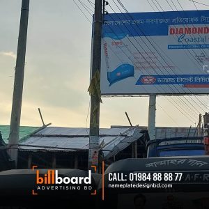LED Billboard Supplier Bangladesh. rod cement agency billboard. unipole billboard. digital led billboard . billboard maker bd