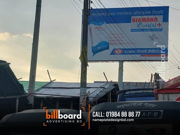 LED Billboard Supplier Bangladesh. rod cement agency billboard. unipole billboard. digital led billboard . billboard maker bd