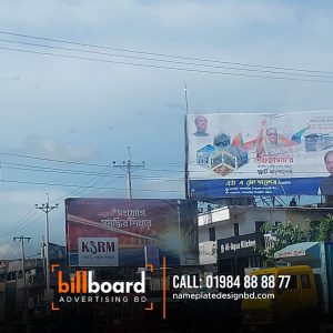 LED Billboard Advertising in Bangladesh: Shining a Light on Effective Advertising