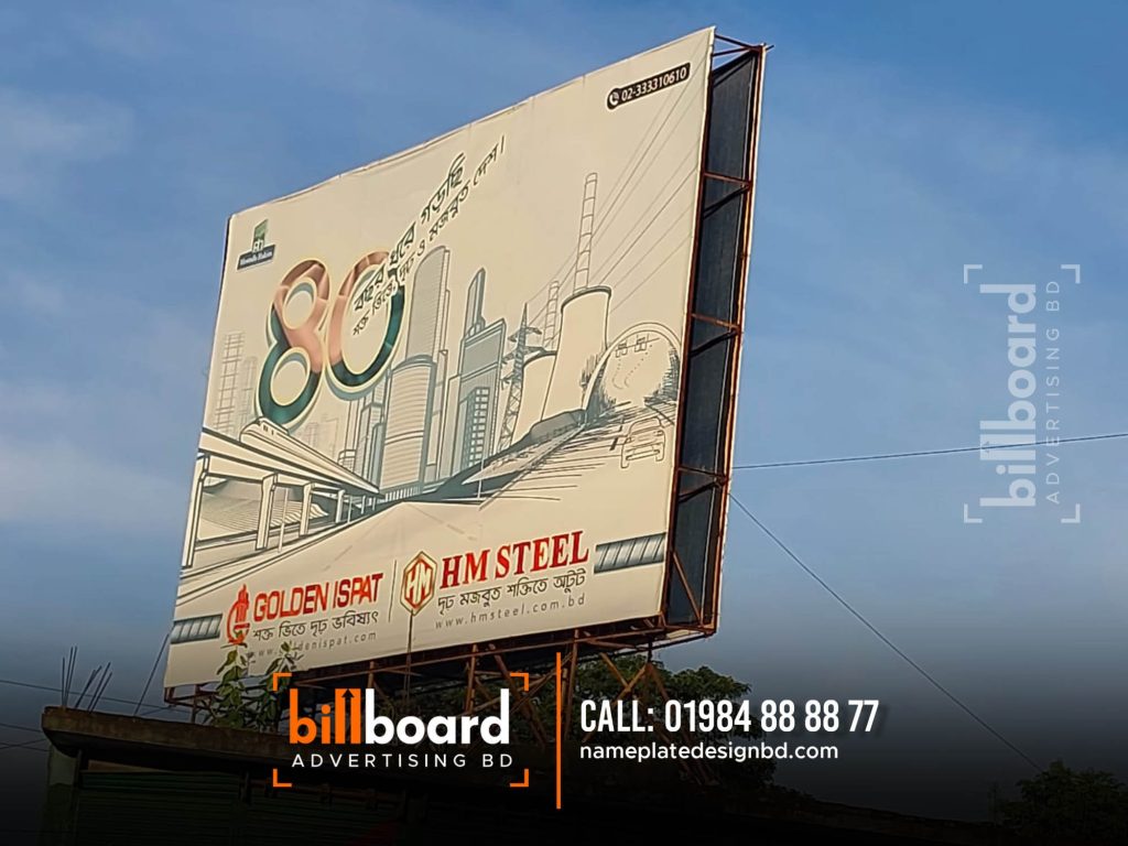 Rent A Billboard for Outdoor Advertising in Bangladesh. Dhaka City Billboard Service BD. BOTH SIDE BILLBOARD. BRANDING SIGNAGE BD