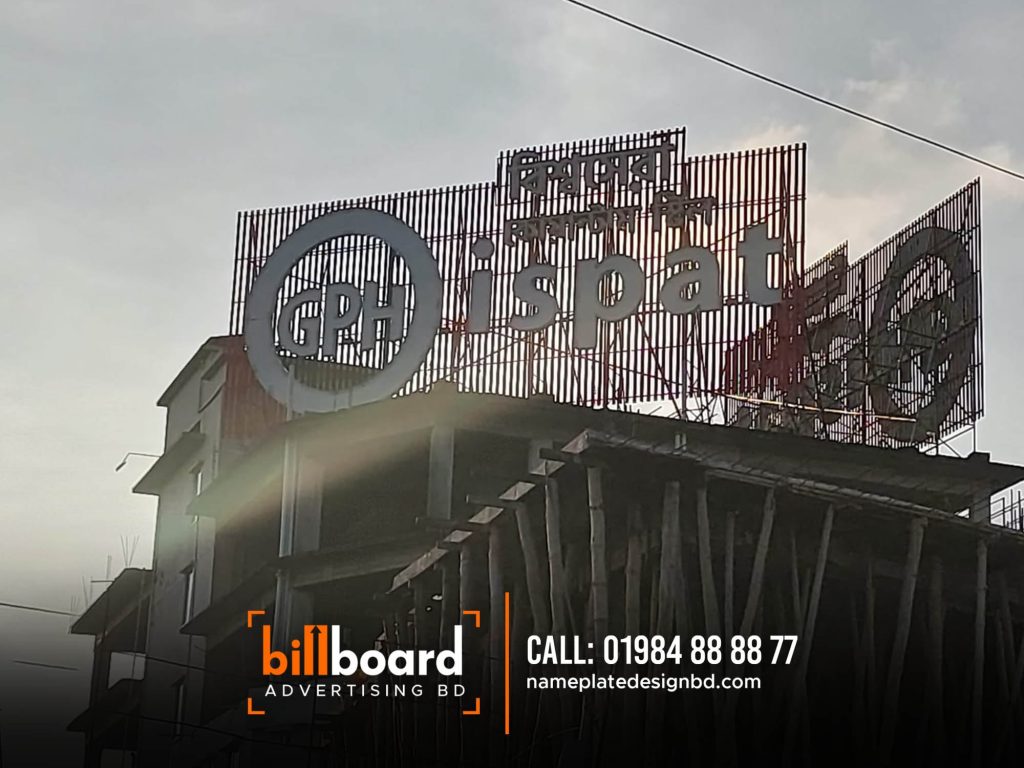 Rent A Billboard for Outdoor Advertising in Bangladesh, SS Metal Billboard, Billboard Structure, Billboard Advertising Cost and price bd