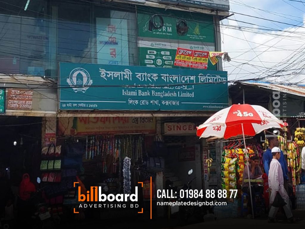 Islami Bank Lighting Signboards Making in Bangladesh