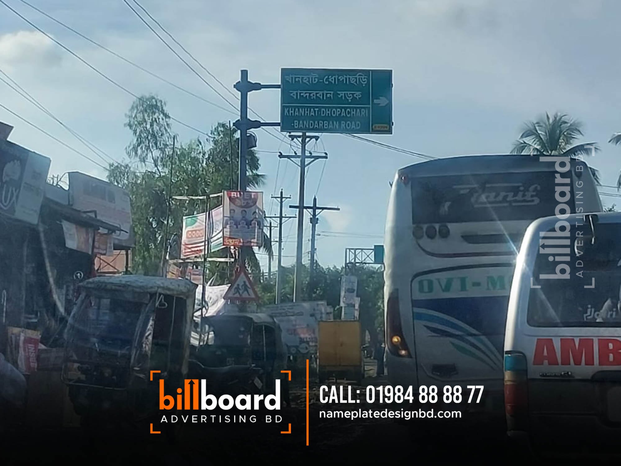 best-outdoor-advertising-companies-in-dhaka-bangladesh