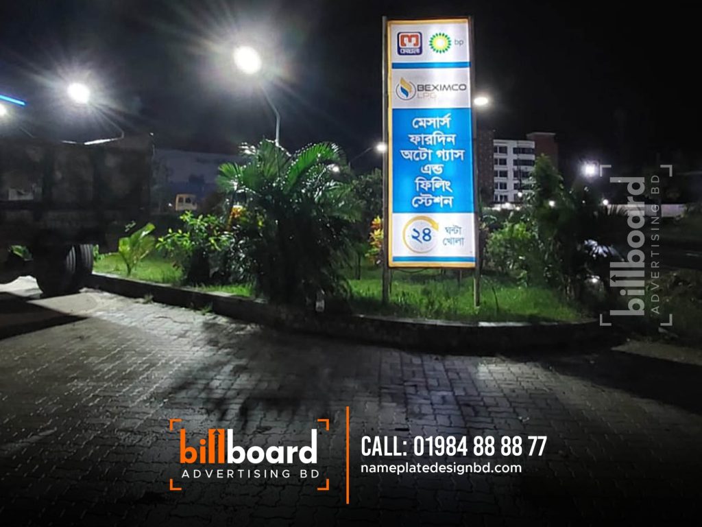 Best Outdoor Advertising Companies in Dhaka, Bangladesh