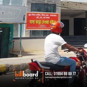 How much does a billboard advertising cost in Bangladesh