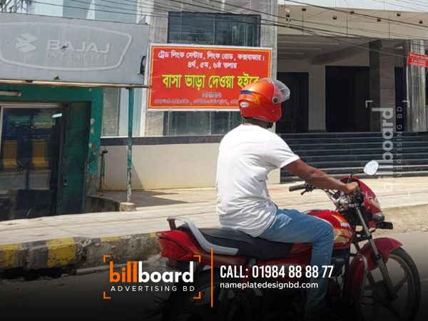How much does a billboard advertising cost in Bangladesh