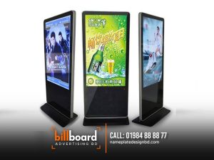 Wall Mount Outdoor LCD Advertisement Display Bangladesh