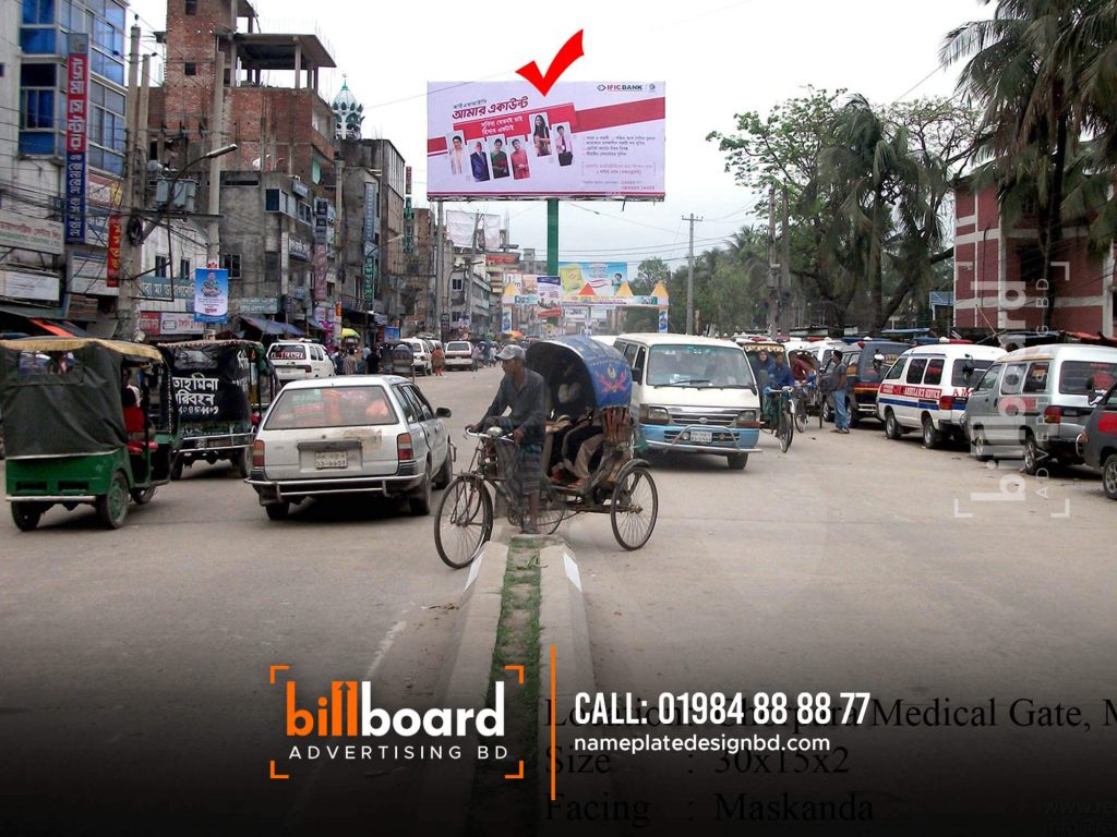 Billboard Printing Dhaka|Outdoor media