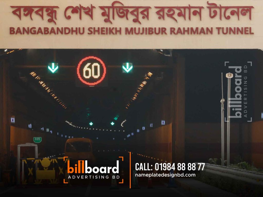 Bangabandhu Tunnel Gate Letter Signage