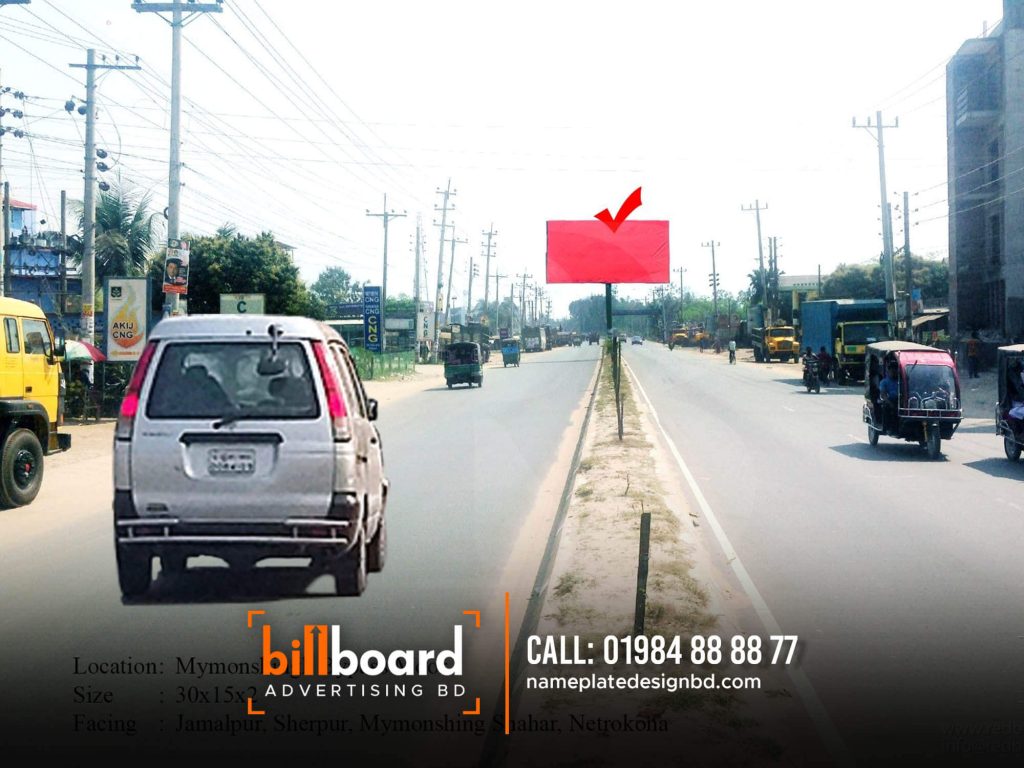 Roadside billboard ads Bangladesh