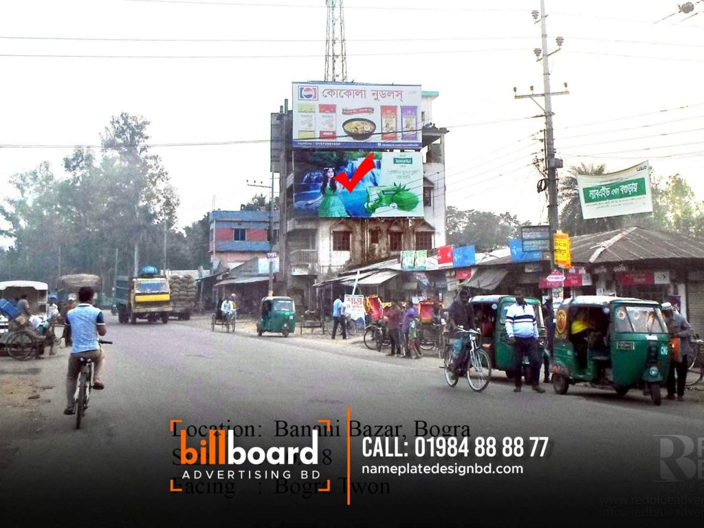 Outdoor Billboard Branding Solutions Dhaka, Best Outdoor Advertising Companies in Dhaka, Bangladesh · ECHO AD · Tros Interio · Adkey Limited · APSON · ECHO ADVERTISERS · MDE Signboard and Banner Stand solution