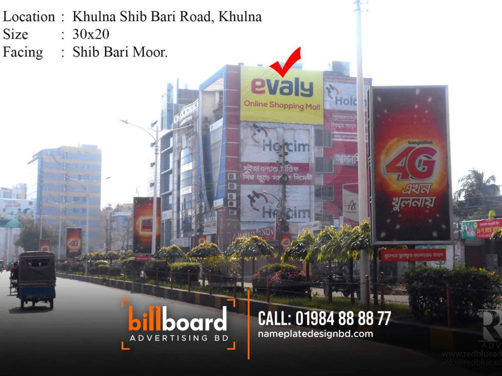 The Power of Billboard Advertising in Bangladesh, Highway Billboard installation & advertising services.