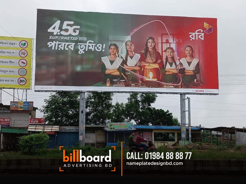 I AM MIZANUR RAHMAN A PROFESSIONAL GRAPHIC DESIGNER IN DHAKA BANGLADESH. I AM EXPERT TO CREATE A PROFESSIONAL BILLBOARD DESIGNING SERVICES SINCE 2006 AND DESIGN ALMOST 2000 CREATIVE BILLBOARD. ALL OF MY VALUABLE CLIENT IS VERY HAPPY FOR MY CREATIVE BILLBOARD DESIGN. FOR ANY CUSTOM BILLBOARD DESIGNING SERVICE PLEASE CALL ME 24/7. 