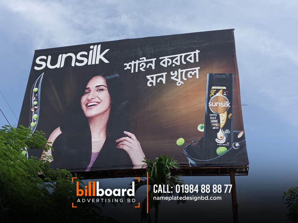 Outdoor Advertising Iron Billboard Installation Service Bangladesh, Shampo Branding Billboard. Roadside Billboard 