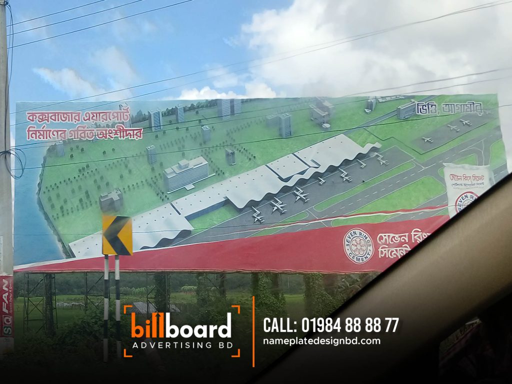 Billboard Factory in Dhaka Bangladesh. Cement Company Advertising Billboard. Diamond Cement Billboard BD.