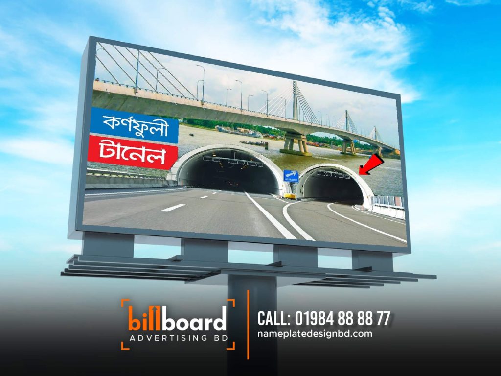 Karnaphuli Tunnel Billboard Chittagong Agency Bangladesh