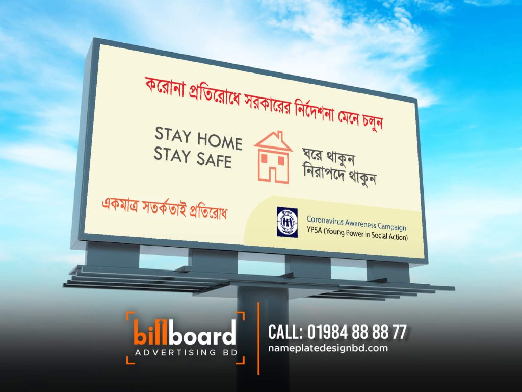 Safety Ads Billboard for Rent Dhaka