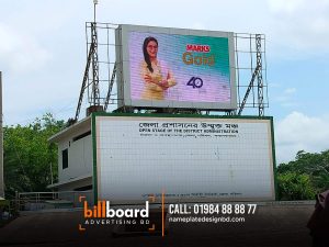 LED BILLBOARD COMPANY IN BANGLADESH
