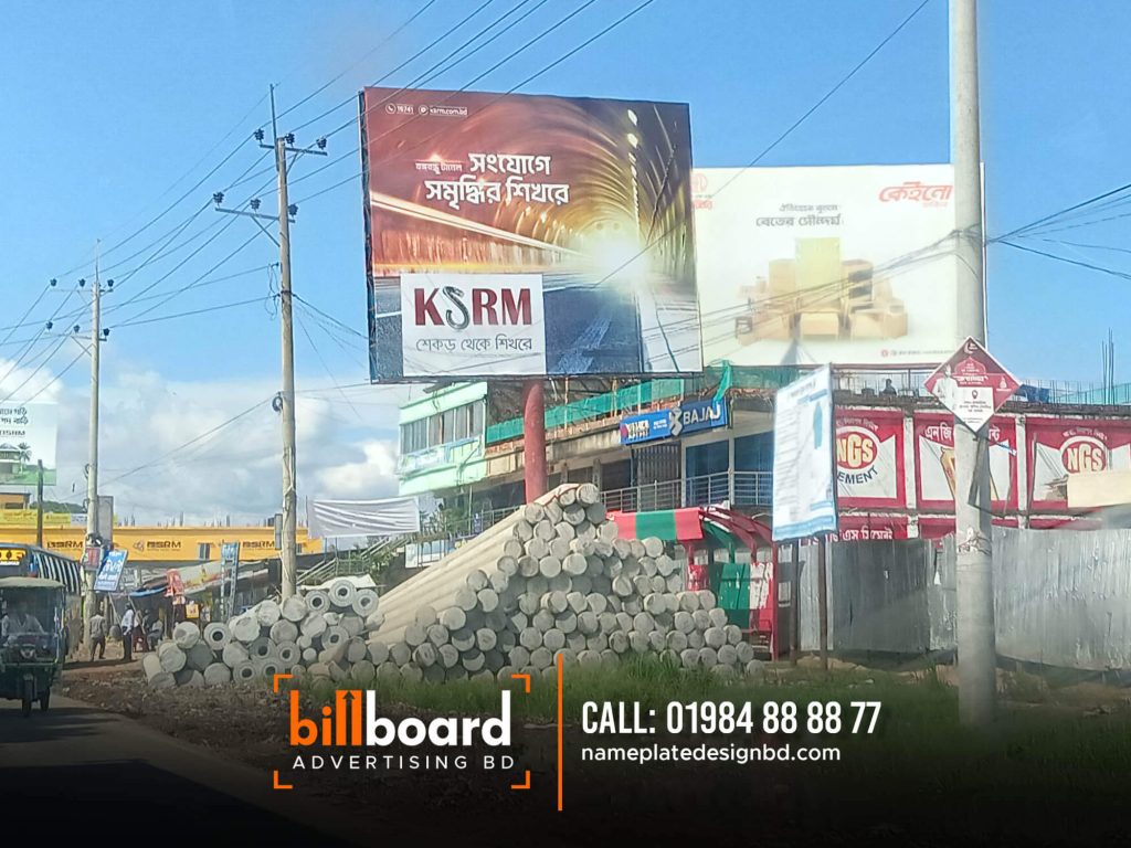 BILLBOARD DESIGN PRICE IN BANGLADESH