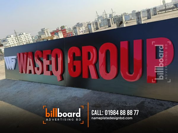 WASEQ GROUP RED COLOR LED LETTER BILLBOARD AND LOGO SIGNS IN DHAKA BANGLADESH