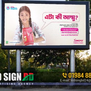 Led Sign Billboard Price in Bangladesh Billboard Advertising BD is A Leading Digital LED Display Screen Billboard Maker Company in Dhaka, Bangladesh. Since we create Digital Led Billboard by LED Display Channel P1, P2, P3, P4, P5, P6, P7, P8, P9, P10. The company established 2006 By Mr. Belal Ahmed. From Start we made 2500+ Digital LED Billboard in Dhaka, Chittagong, Barishal, Mymansing, Sylhet, Rangpur, Khulna, Rajahshi, Rangpur, Bangladesh. We are also importer of Digital LED Display Channel from p1 to p10. P1 Digital Display Channel Price Per Square foot ৳12,000/-, P2 Digital Display Channel Price Per Square foot ৳10,000/- P3 Digital Display Channel Price Per Square foot ৳9,000/- P4 Digital Display Channel Price Per Square foot ৳8,000/- P5 Digital Display Channel Price Per Square foot ৳6,000/- P6 Digital Display Channel Price Per Square foot ৳5,000/- P7 Digital Display Channel Price Per Square foot ৳4000/- P8 Digital Display Channel Price Per Square foot ৳3,000/- P9 Digital Display Channel Price Per Square foot ৳2,000/- P1 Digital Display Channel Price Per Square foot ৳1,500/- Explore the forefront of innovation with our cutting-edge Digital LED Display Screen Billboard Maker Company. We specialize in crafting dynamic, attention-grabbing displays that redefine the way messages are delivered. Trust us to illuminate your brand and captivate your audience through state-of-the-art LED technology. Keyword: Outdoor LED Advertisement Billboard Price ৳1,50,000/- in Bangladesh. We Are Wholesaler Supplier of Outdoor Advertisement LED Video Wall Screen - LED Moving Message Displays, LED Billboard, LED Scoreboard Supplier And Manufacturer Company Bangladesh. LED Outdoor Billboard in Bangladesh | Bridge Technology, LED Advertising Display, Servicing LED Outdoor Sign Board Price in bd, Digital Billboard. How much does a billboard advertising cost in Bangladesh. billboard hot 100 #led billboard price in Bangladesh #digital billboard price in Bangladesh #billboard advertising cost in Bangladesh. led moving display price in Bangladesh.