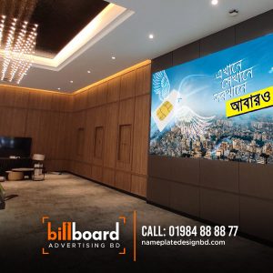 We are The Best Digital Led Lighting Billboard Maker, Manufacturer, Importer, or Agency Electronic Billboards importer in BD