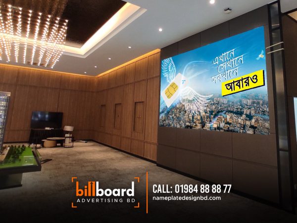 We are The Best Digital Led Lighting Billboard Maker, Manufacturer, Importer, or Agency Electronic Billboards importer in BD