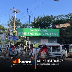 Billboard Rental Service in Dhaka, Chittagong