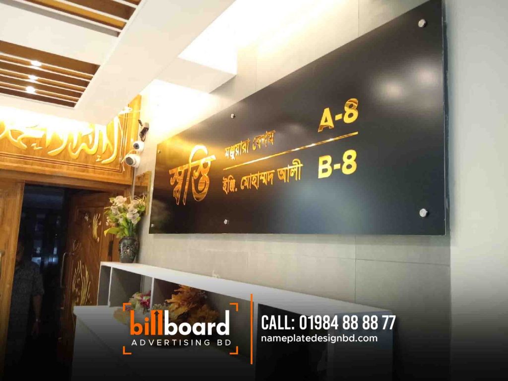 Office Indoor Acrylic Billboard